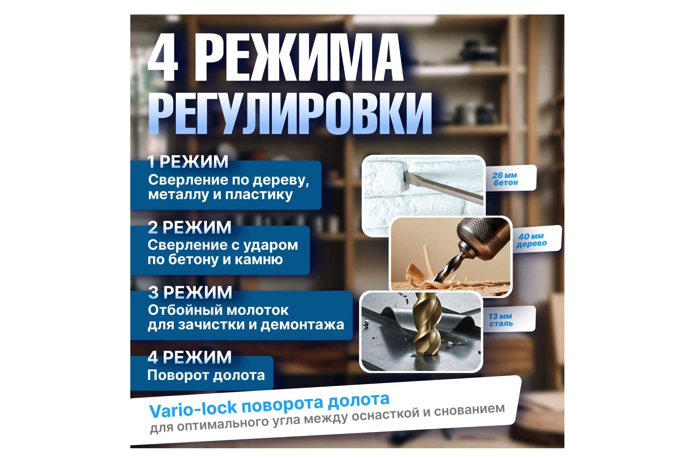 Перфоратор BULL BH 2602 01045325