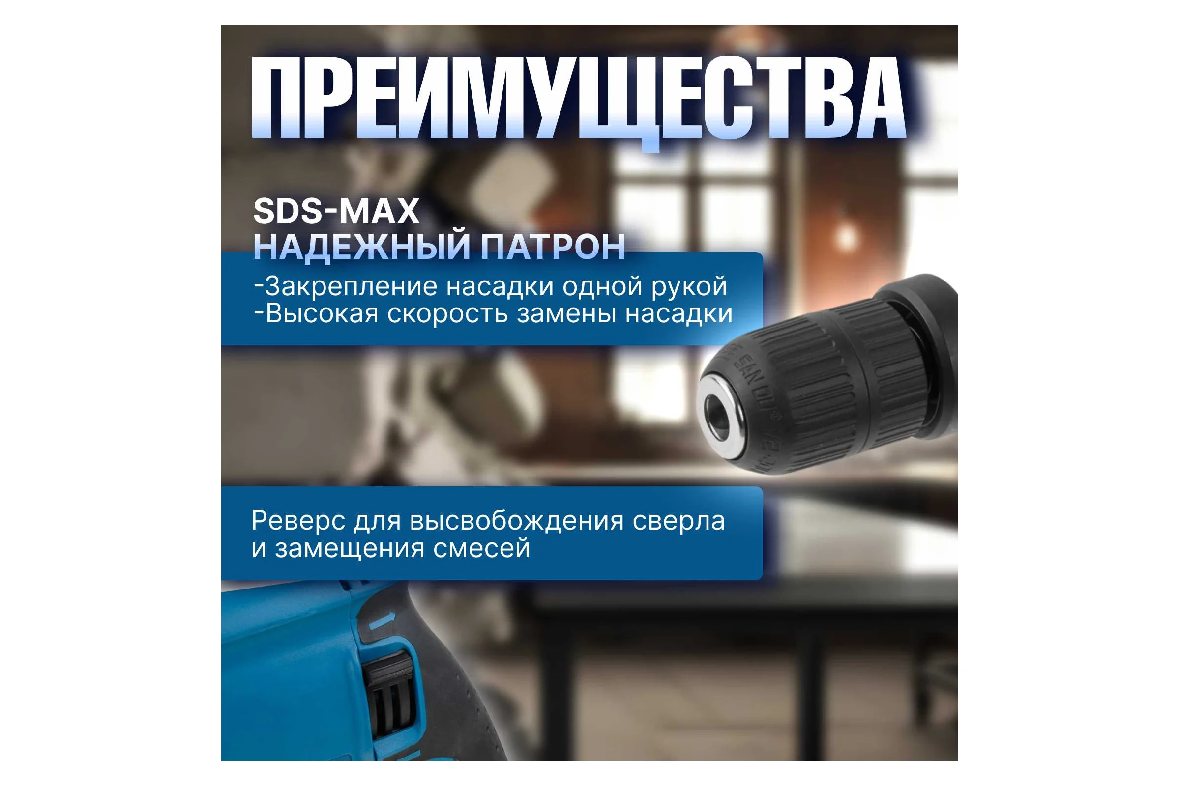 Перфоратор BULL BH 2602 01045325