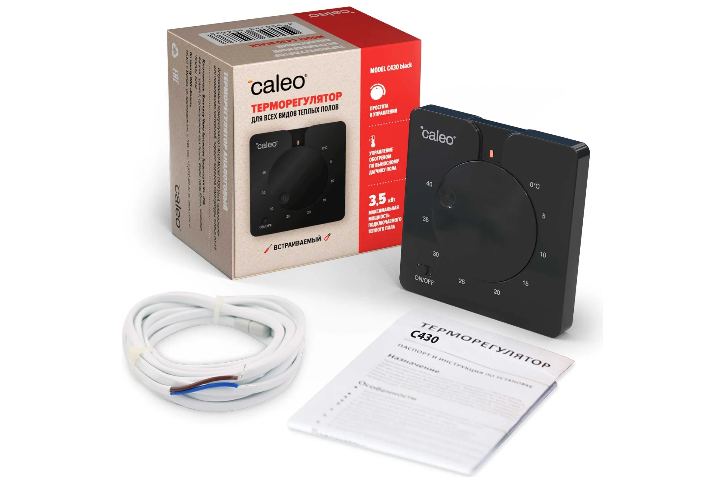 Терморегулятор C430 black (черный) Caleo 0К-00000791