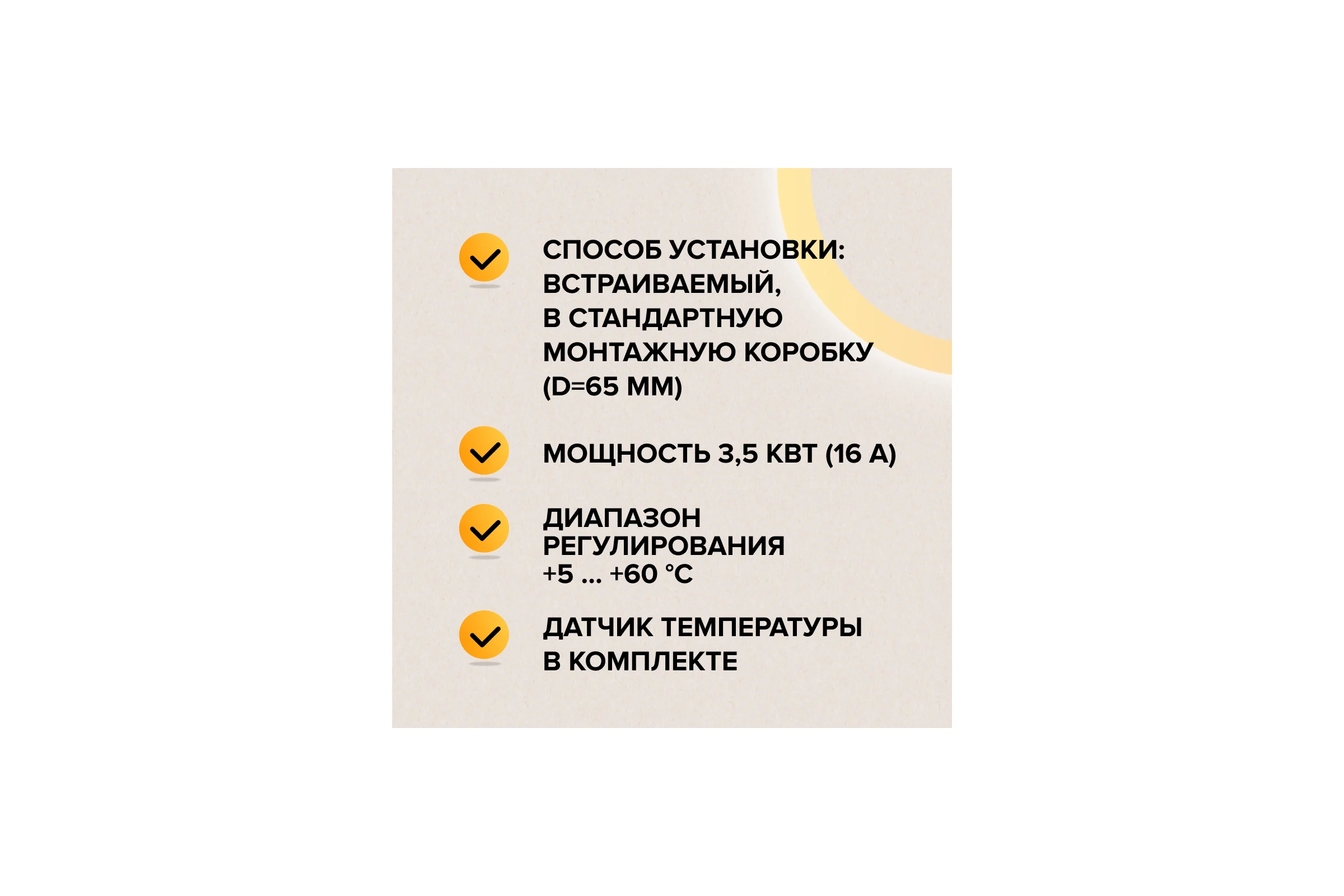 Терморегулятор Caleo C732 белый, встраиваемый, цифровой, 3.5 кВт 0К-00000780