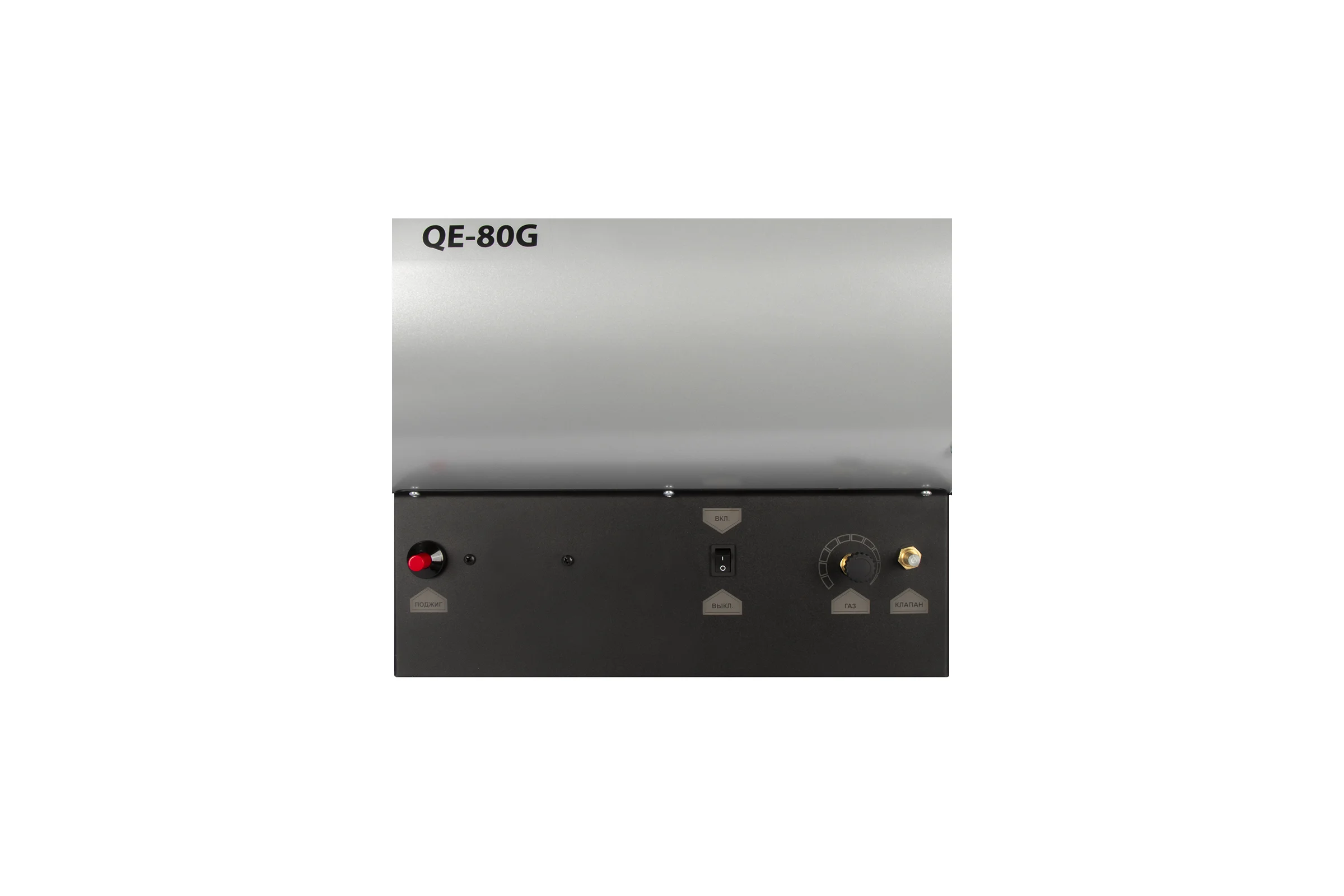 Газовая тепловая пушка QUATTRO ELEMENTI QE-80G 248-573