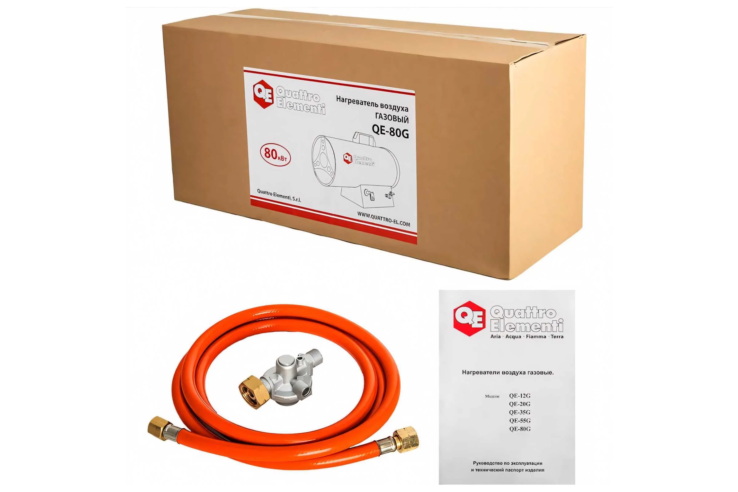 Газовая тепловая пушка QUATTRO ELEMENTI QE-80G 248-573