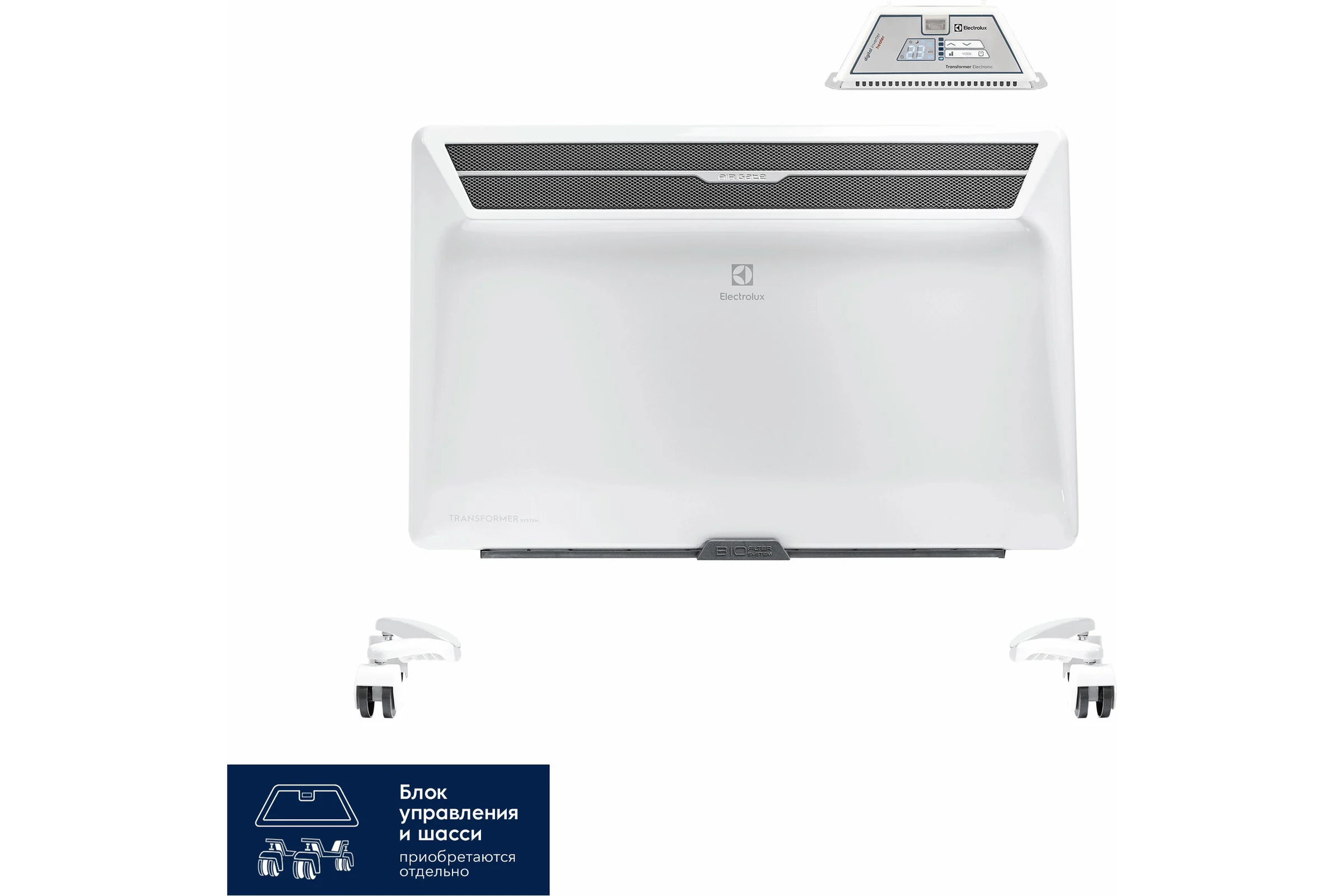 Отопительный модуль конвектора Electrolux Air Gate Transformer ECH/AG2-2000 T НС-1081912