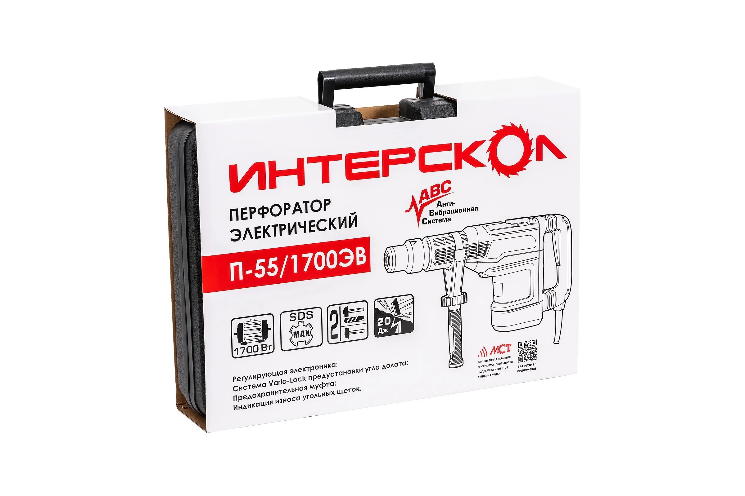Перфоратор Интерскол П-55/1700ЭВ SDS max 830.1.0.70