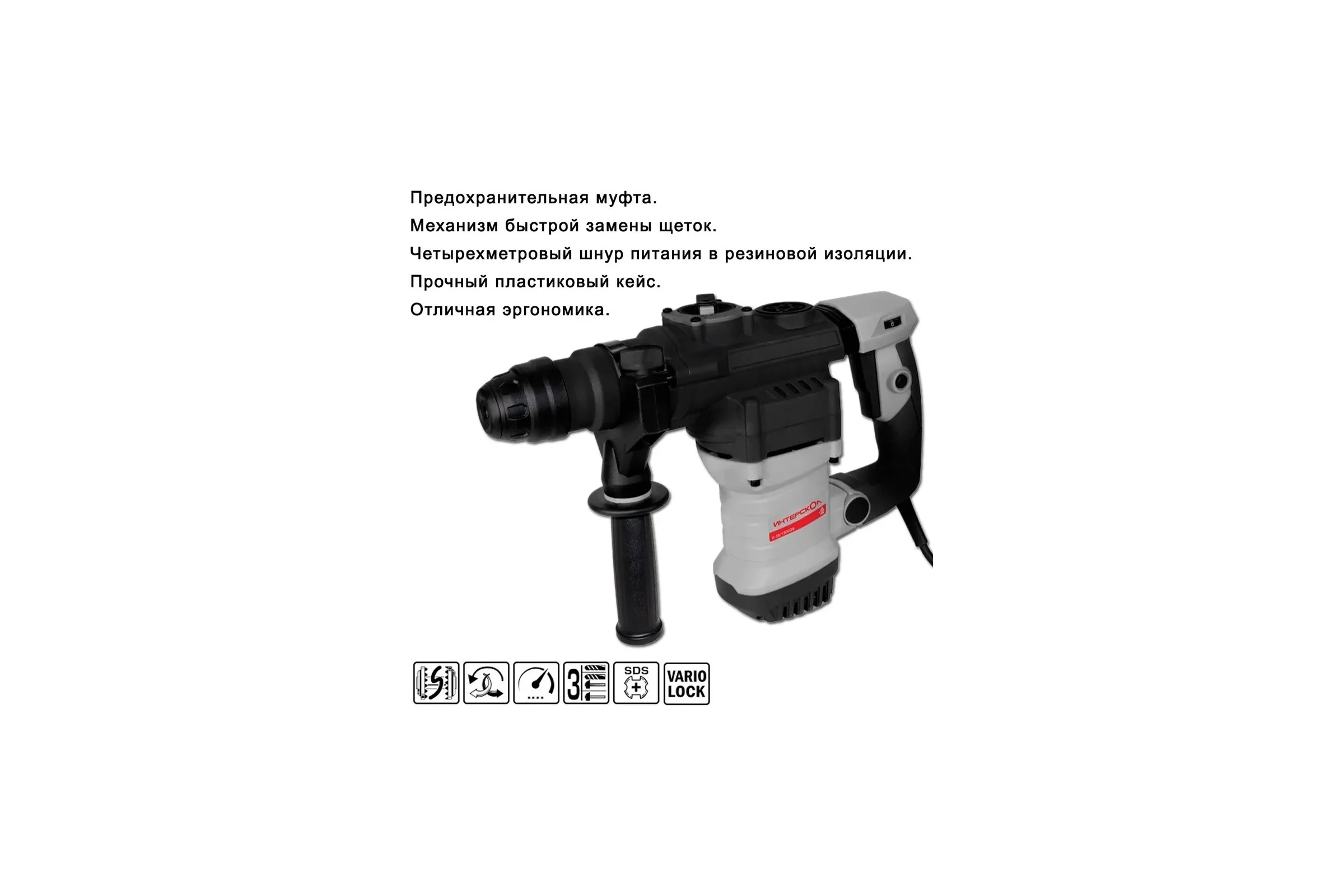 Перфоратор Интерскол П-35/1200ЭВ SDS+ кейс 734.1.0.70