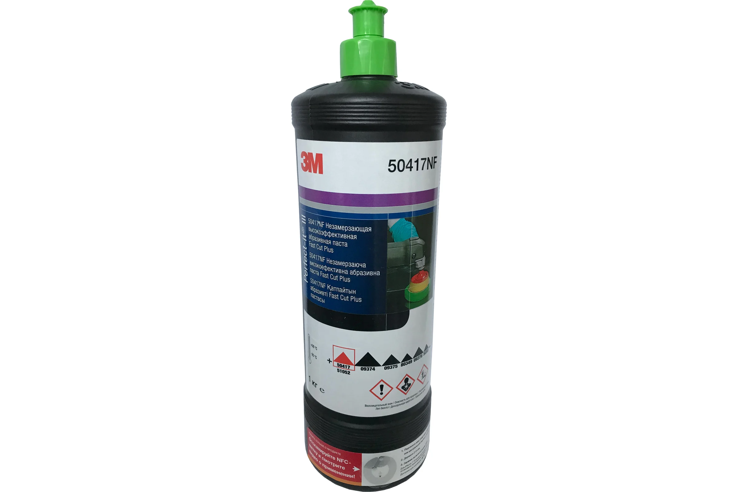 Паста незамерзающая высокоэффективная абразивная Perfect-it IIIFast Cut Plus 50417NF 3М 7100079253