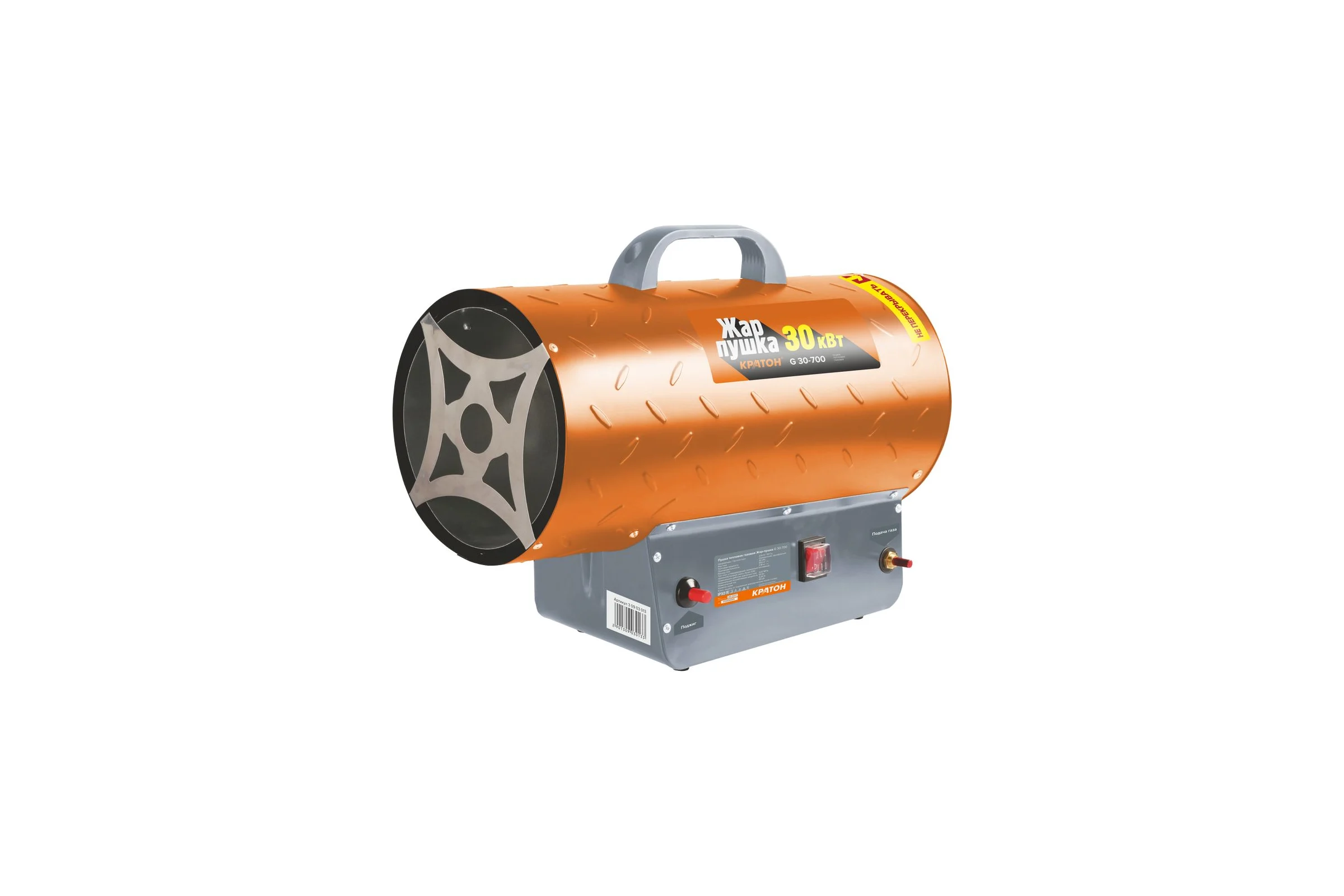 Тепловая газовая пушка Кратон Жар-пушка G 30-700 3 09 03 013