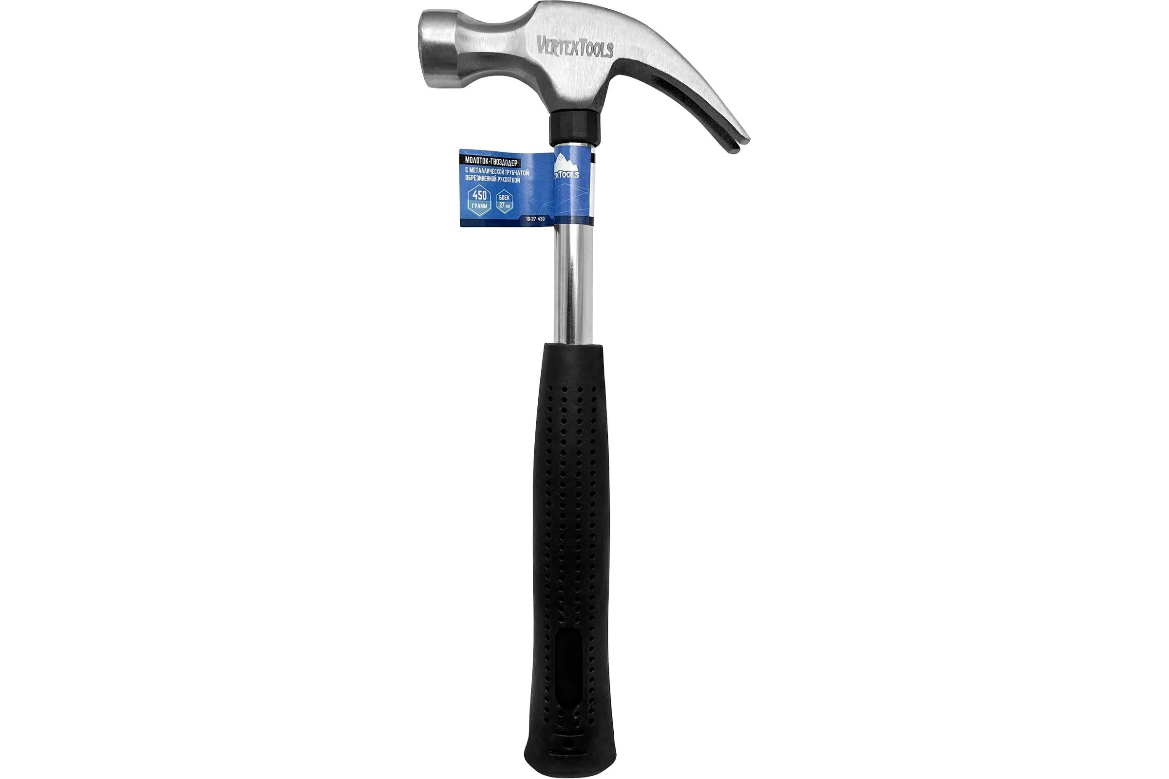 Молоток-гвоздодер vertextools 450 г, боек 27 мм, металлическая трубчатая обрезиненная рукоятка 10-27-450