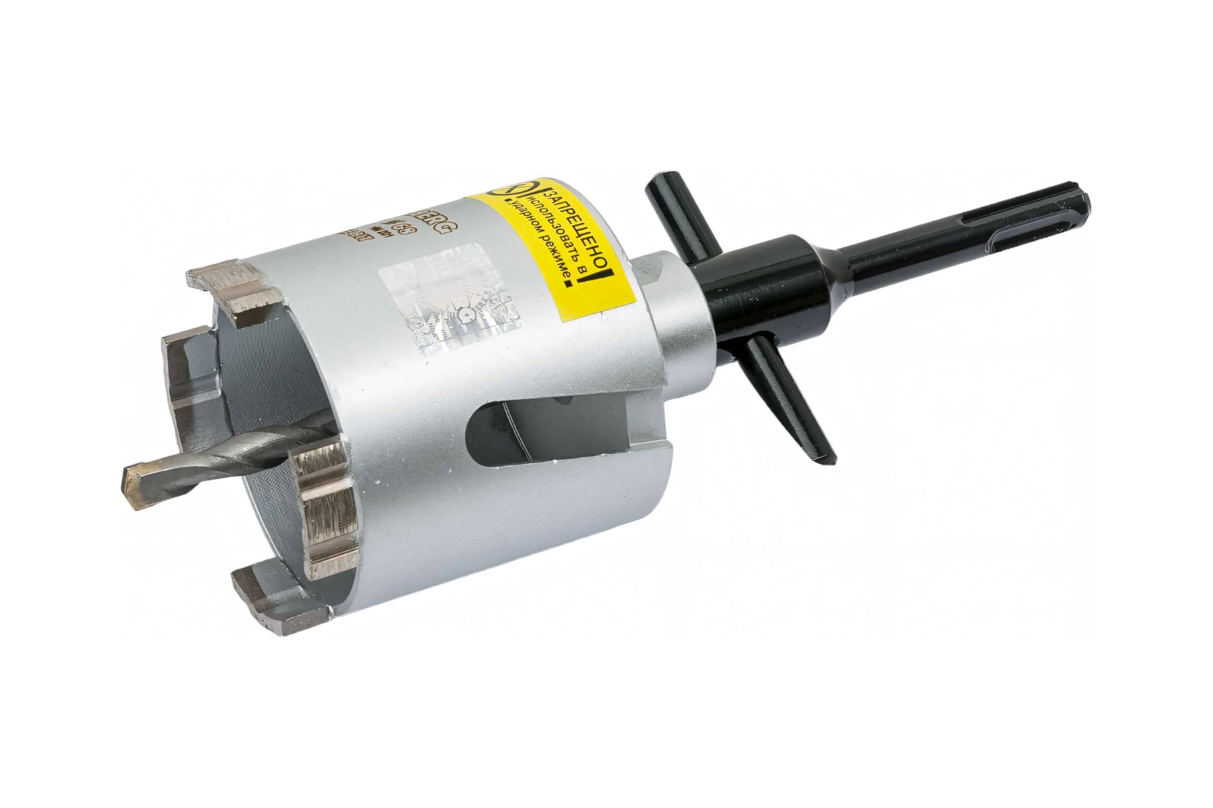 Коронка алмазная по бетону Hilberg 68 мм Laser HM201