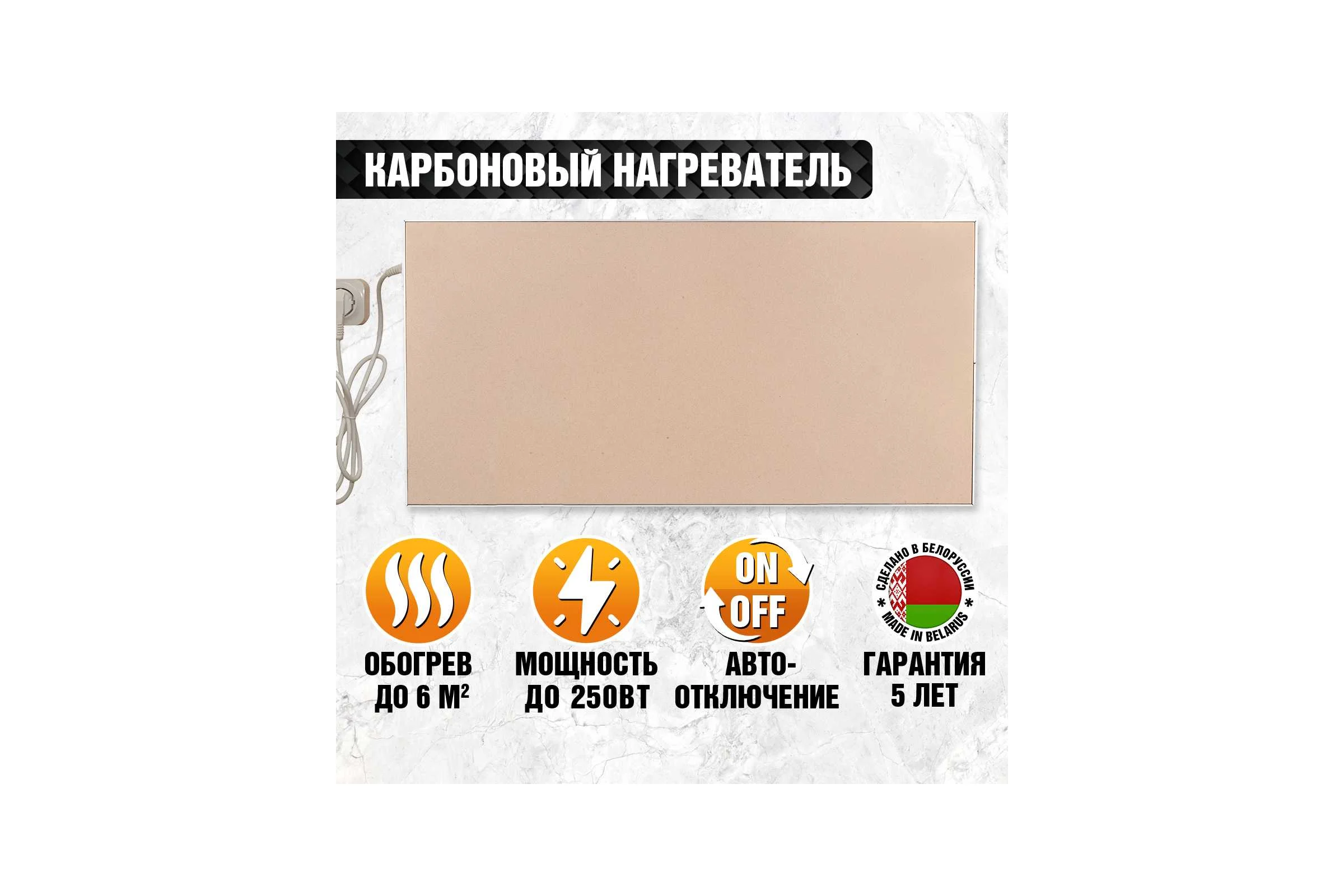 Обогреватель карбоно-кварцевый обогревател ТермоКварц ТК200