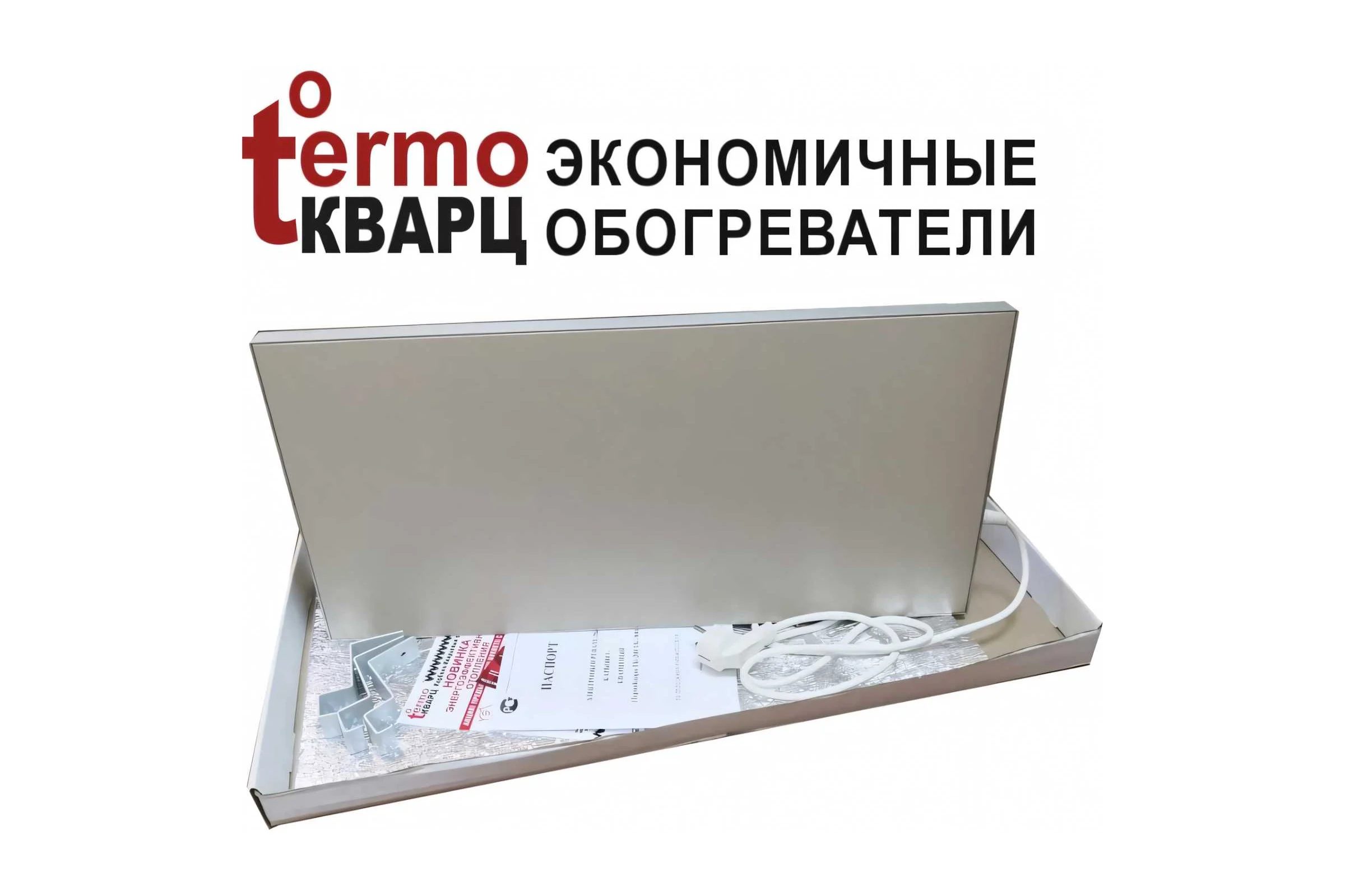 Обогреватель карбоно-кварцевый обогревател ТермоКварц ТК200