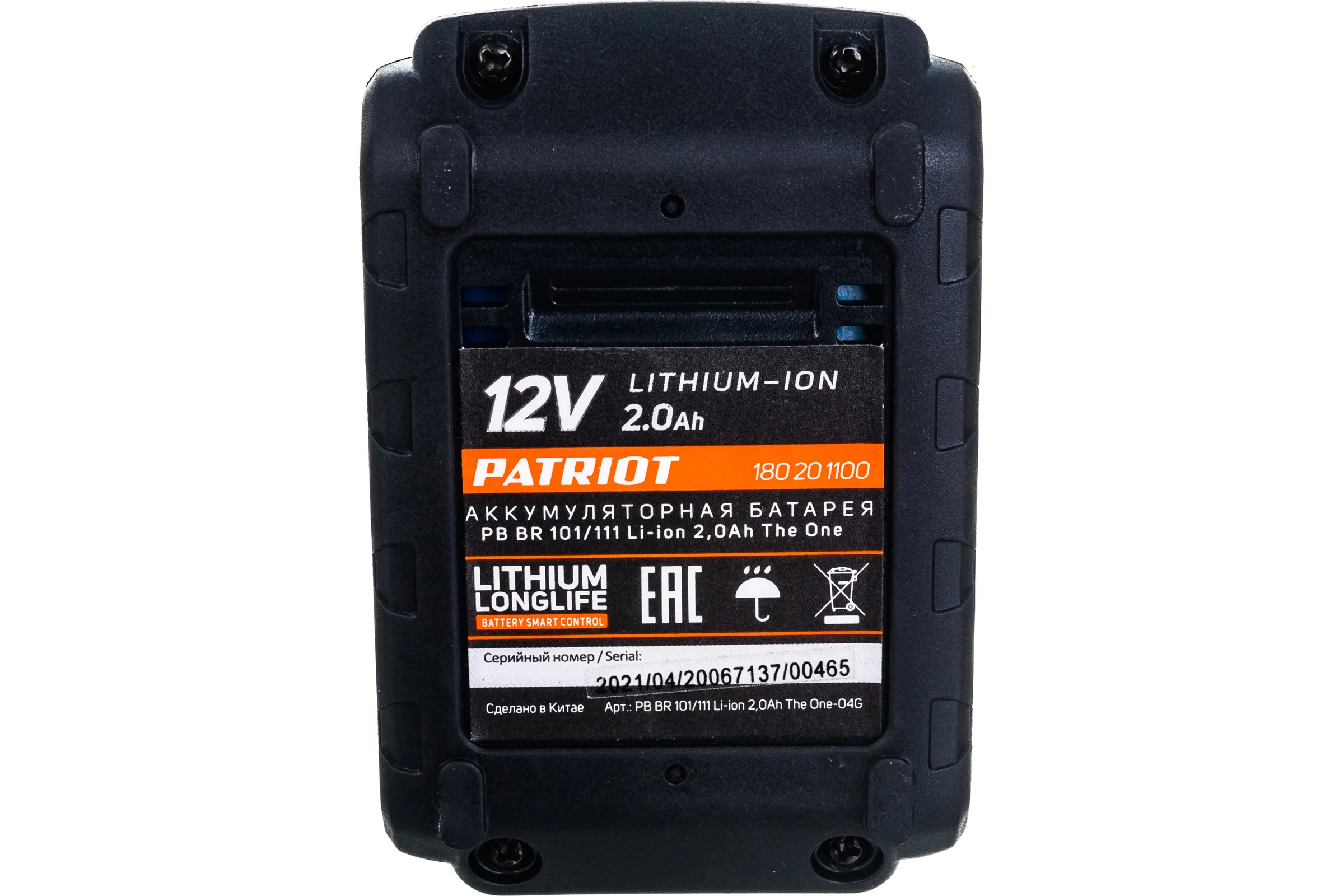 Аккумулятор для дрели-шуруповерта PATRIOT BR 101/111Li (12 В; 2.0 А.ч; Li-ion)