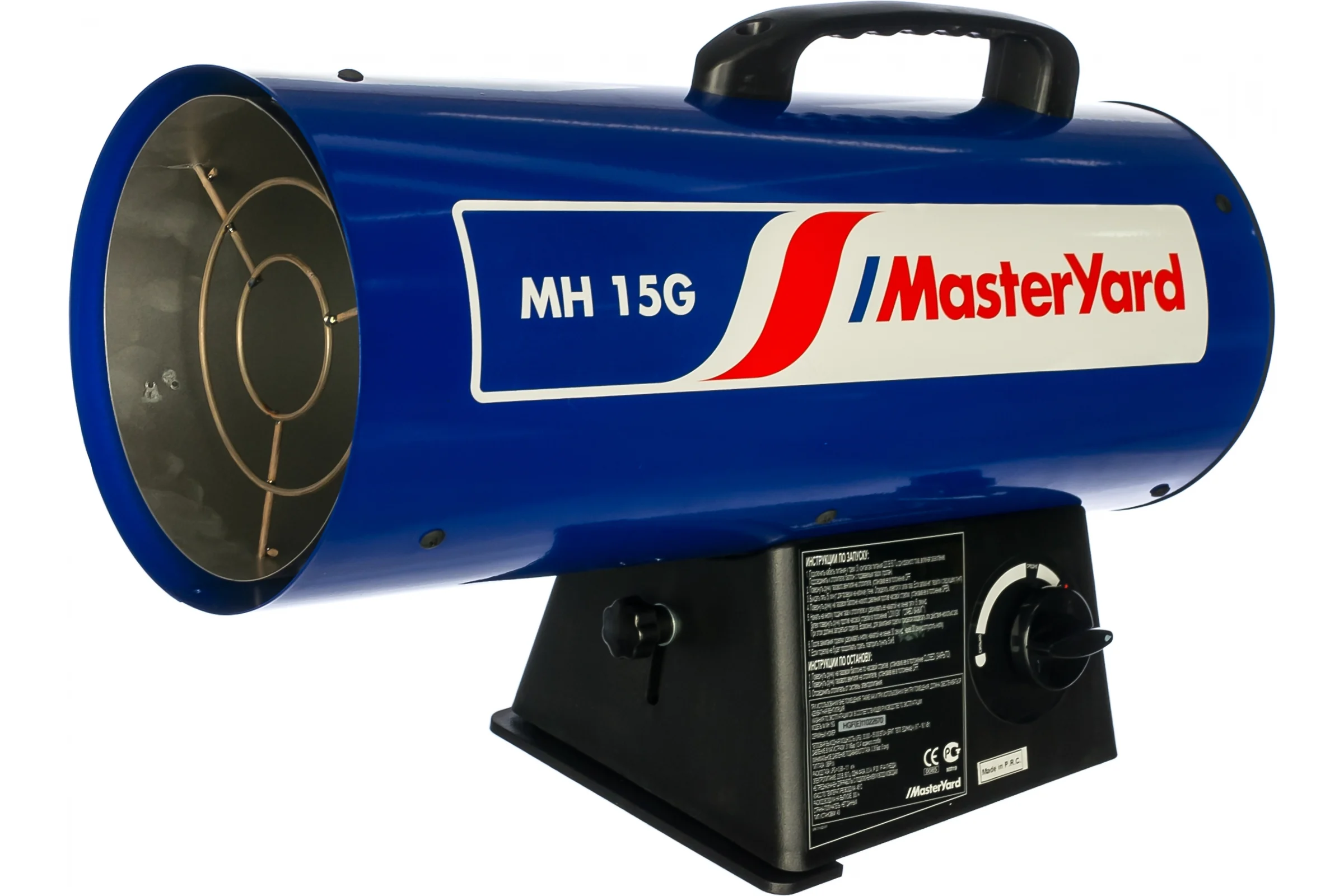 Нагреватель газовы MasterYard MH 15G