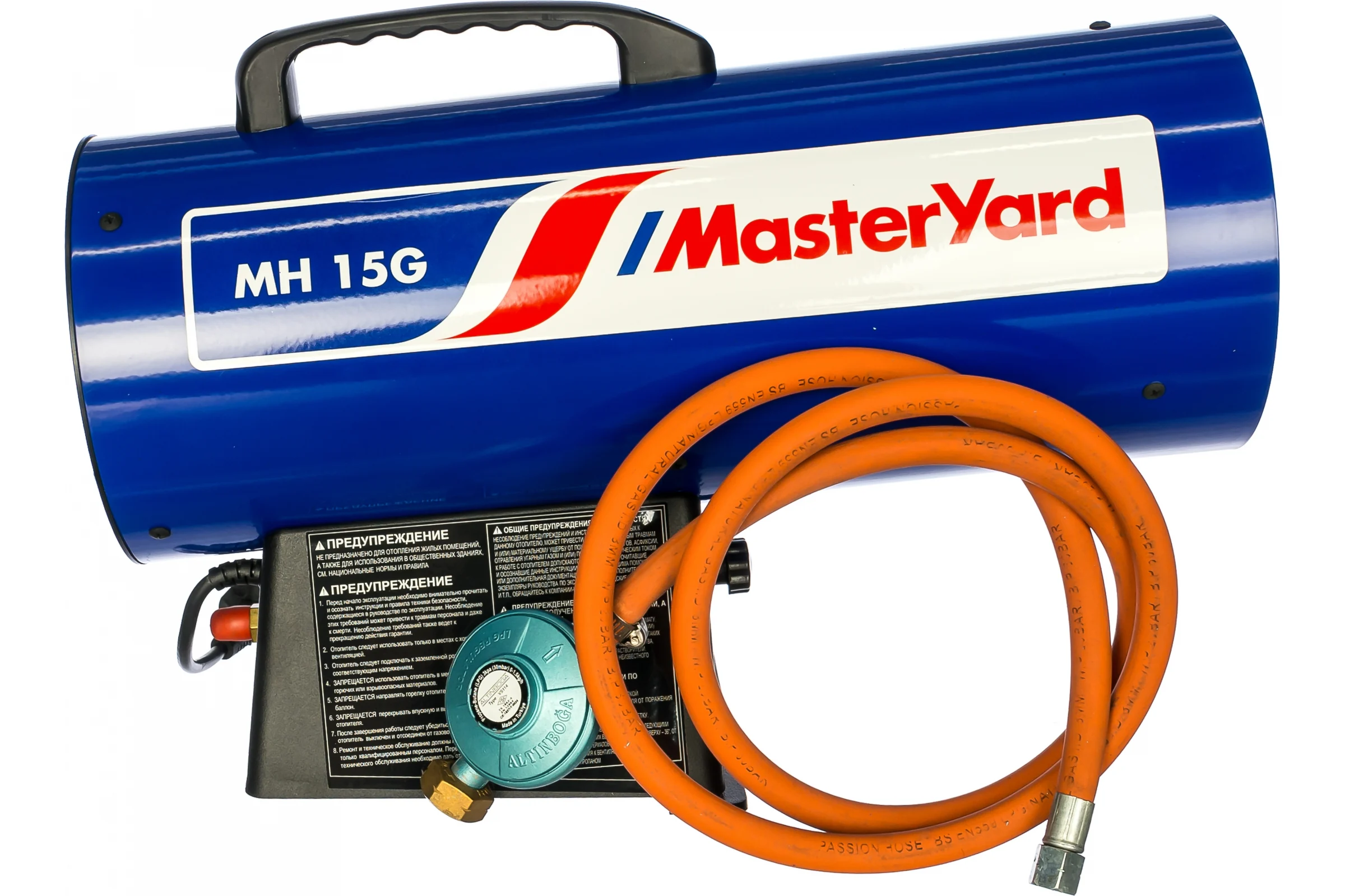 Нагреватель газовы MasterYard MH 15G