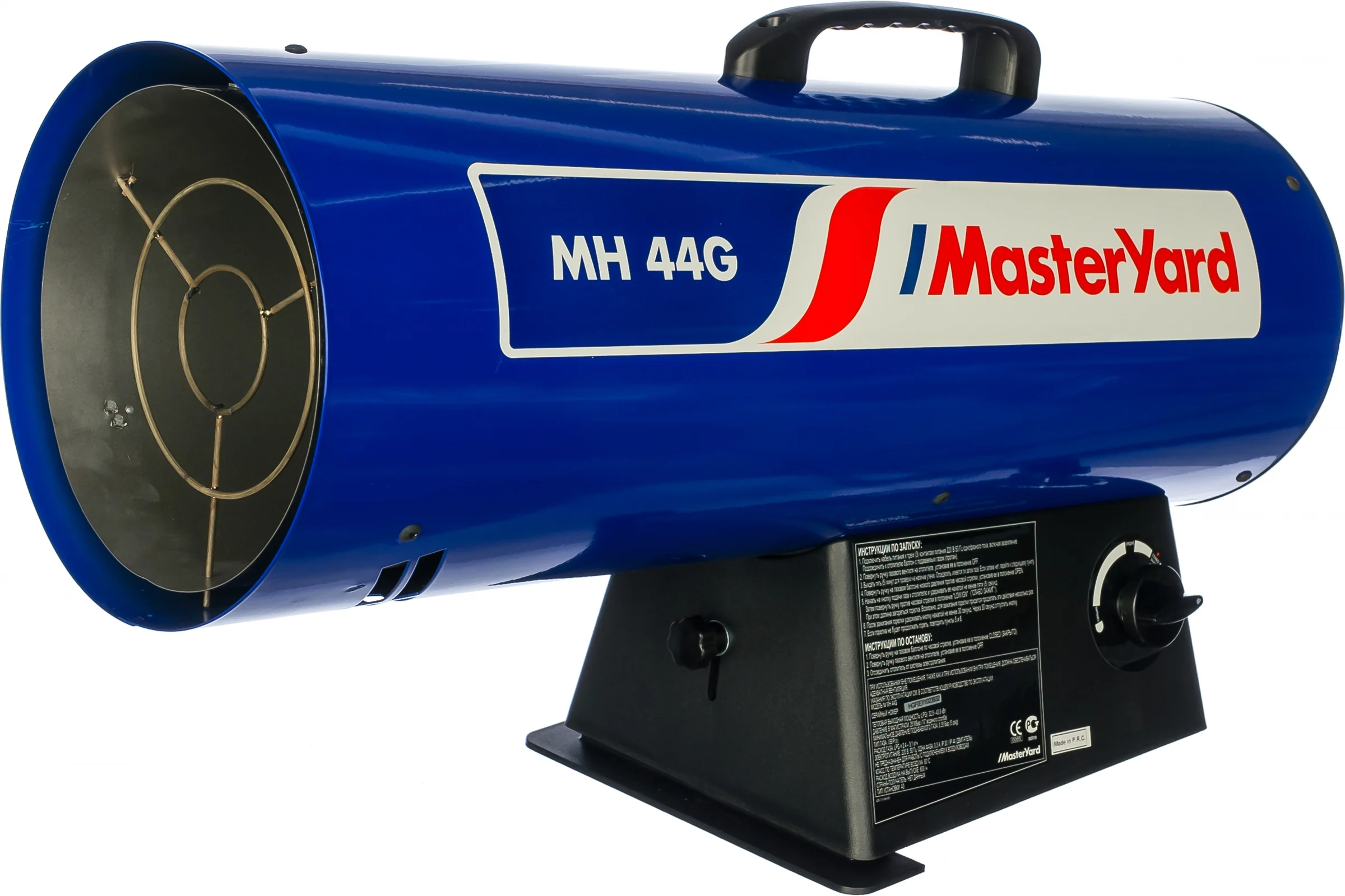 Газовая тепловая пушка MasterYard MH 44G