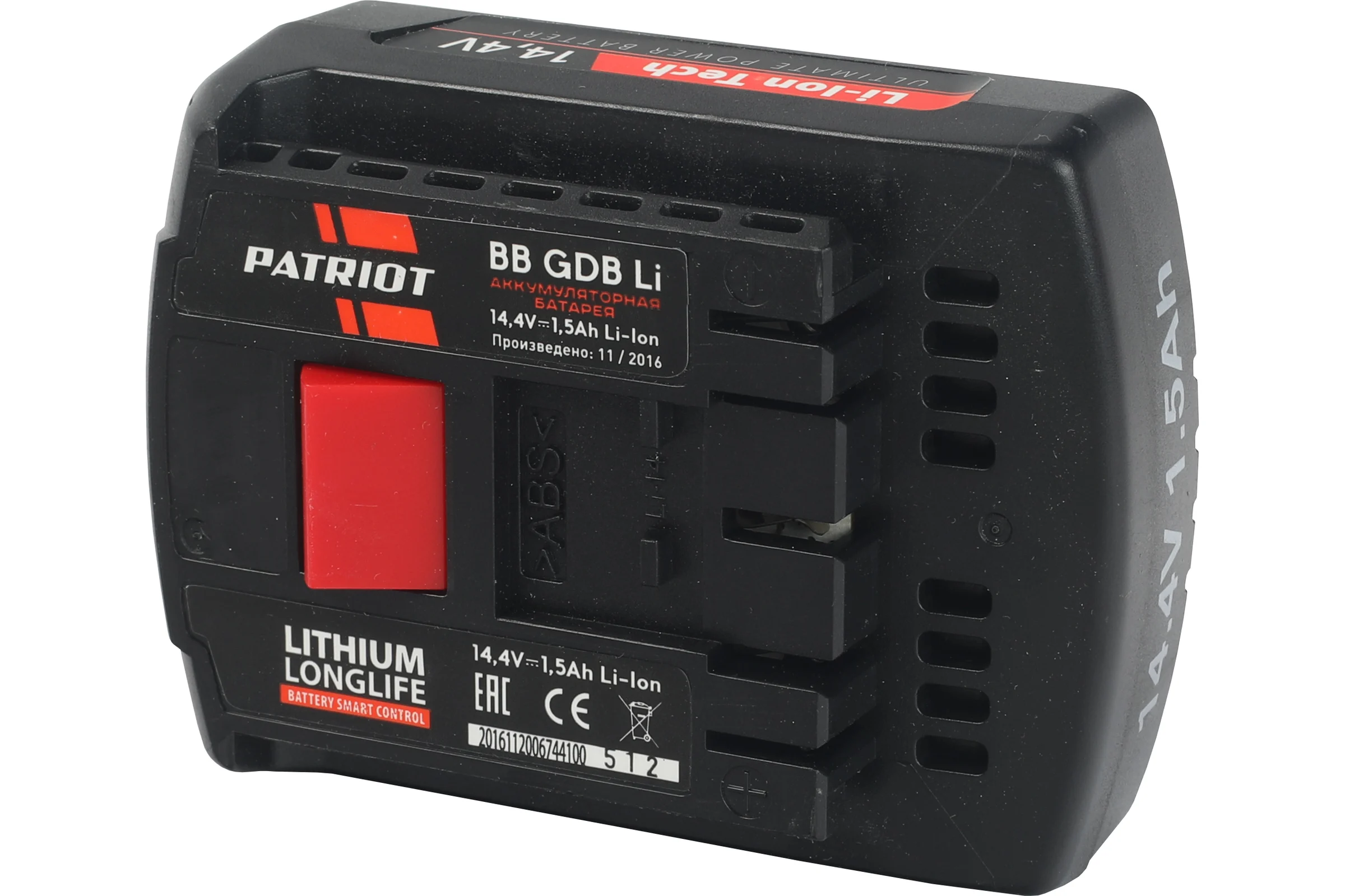 Аккумулятор BB-GDB-Li 14.4V 1.5 Ah для шуруповертов BOSCH GSR14.4 -2LI TSR 1440 LI PATRIOT 190200109