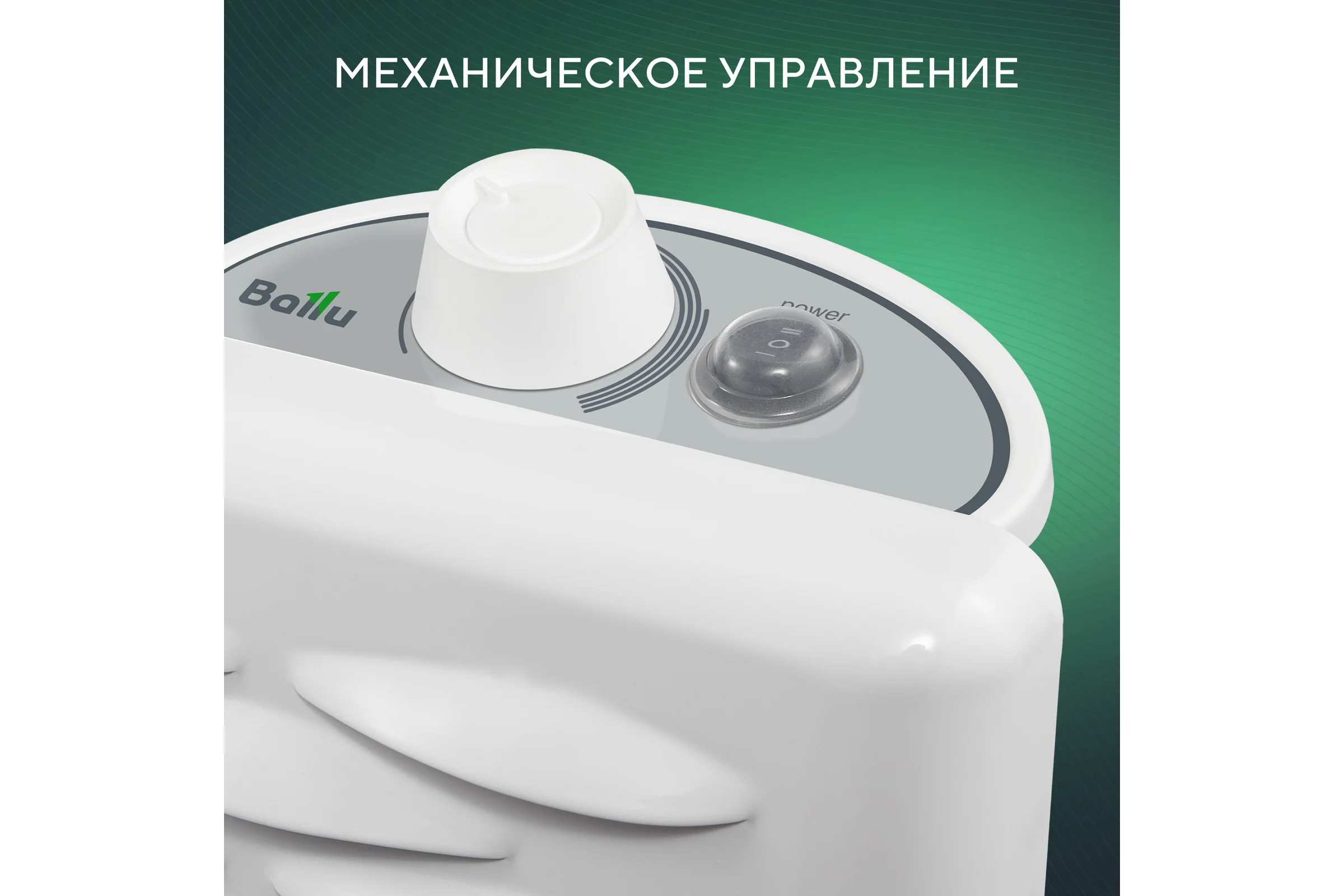 Электрический конвектор Ballu Ettore BEC/ETMR-2000 НС-1135152