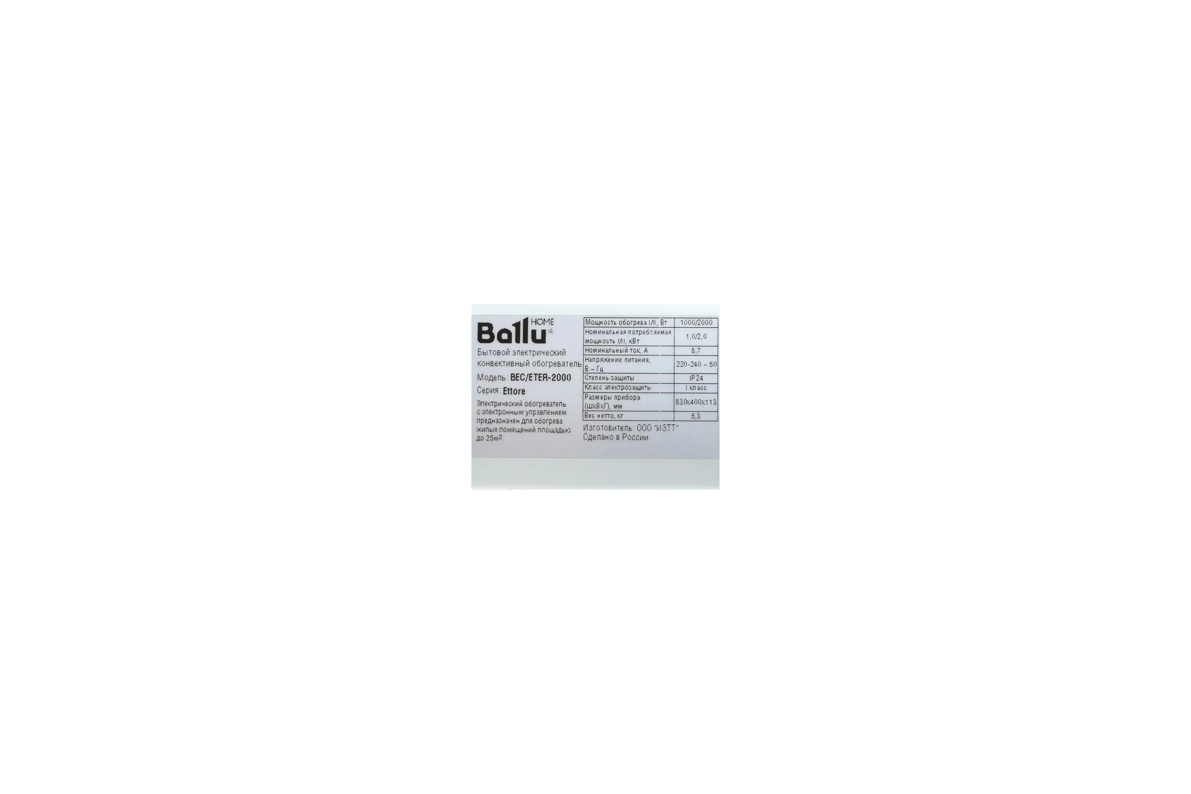 Электрический конвектор Ballu Ettore BEC/ETER-2000 НС-1135155