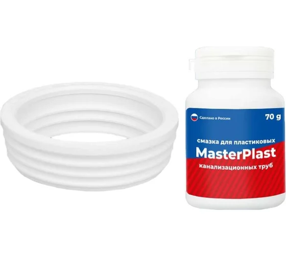 Набор для канализации MasterProf манжета белая тэп 124x110 и смазка для канализационных труб ИС.131789