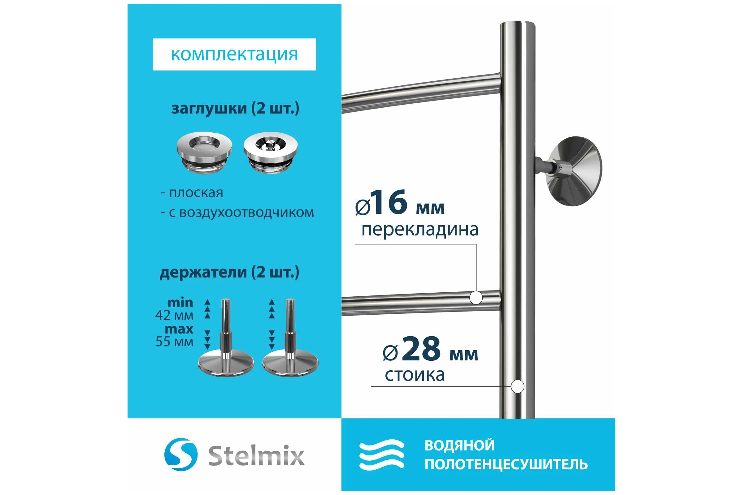 Полотенцесушитель водяной Дуга П4 400x600 бп 500 (3/4") Стелмикс 4670078543738