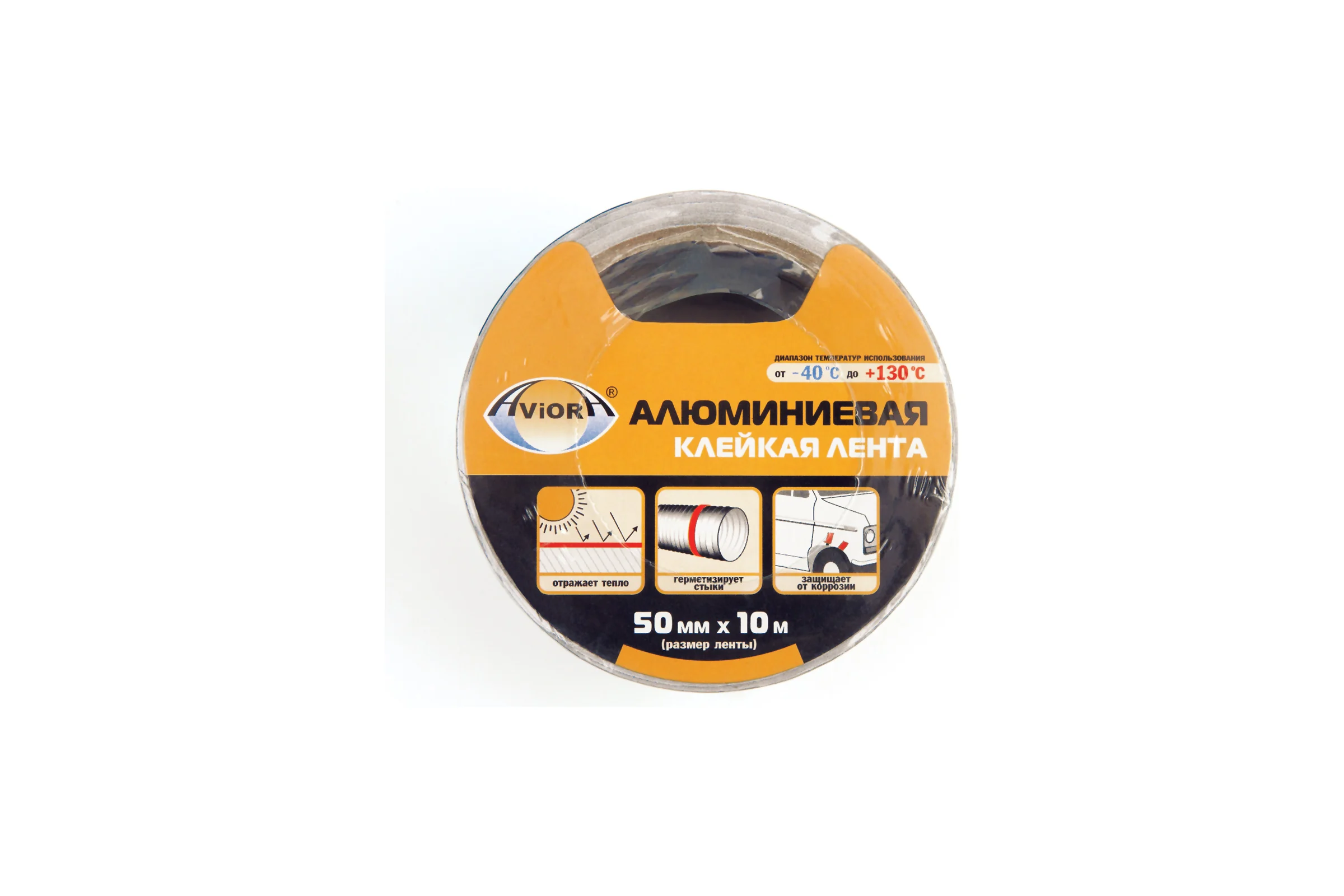 Клейкая алюминиевая лента AVIORA DSAF 60мкм 50мм*10м 302-053