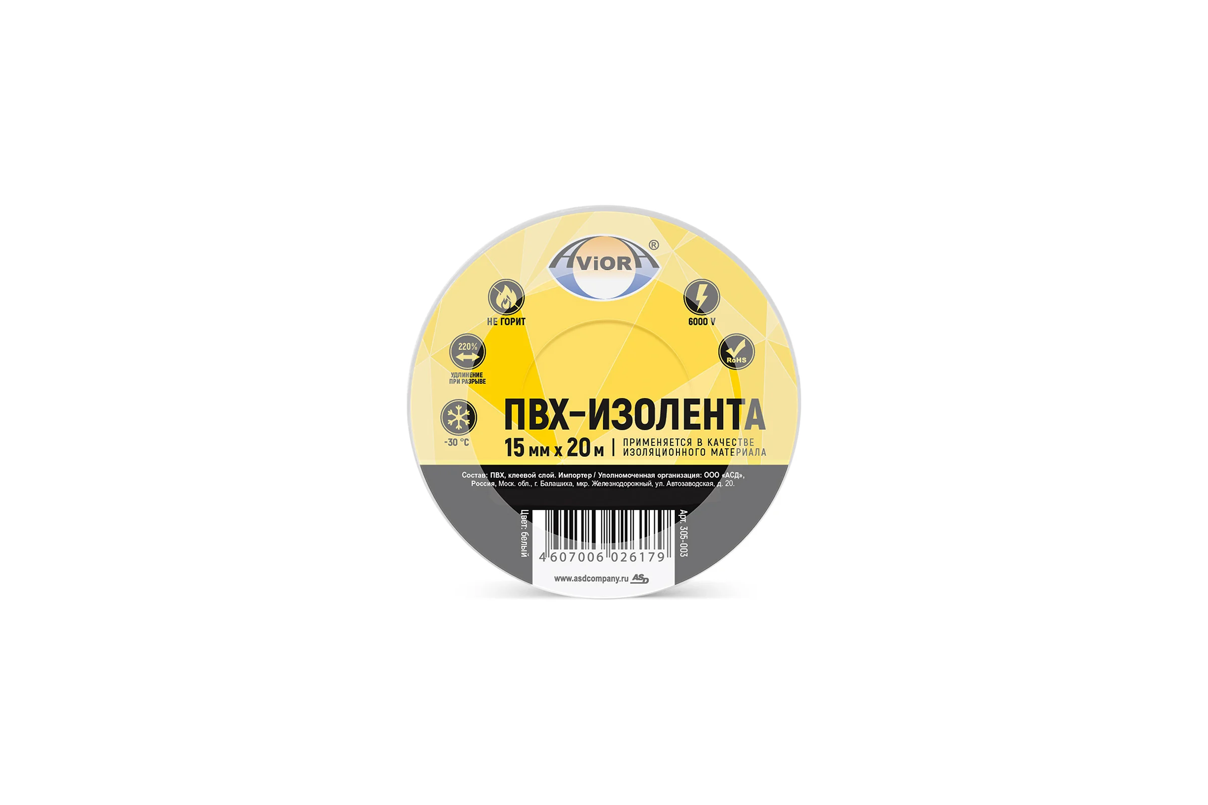Изолента AVIORA ПВХ 15мм*20м белая 305-003