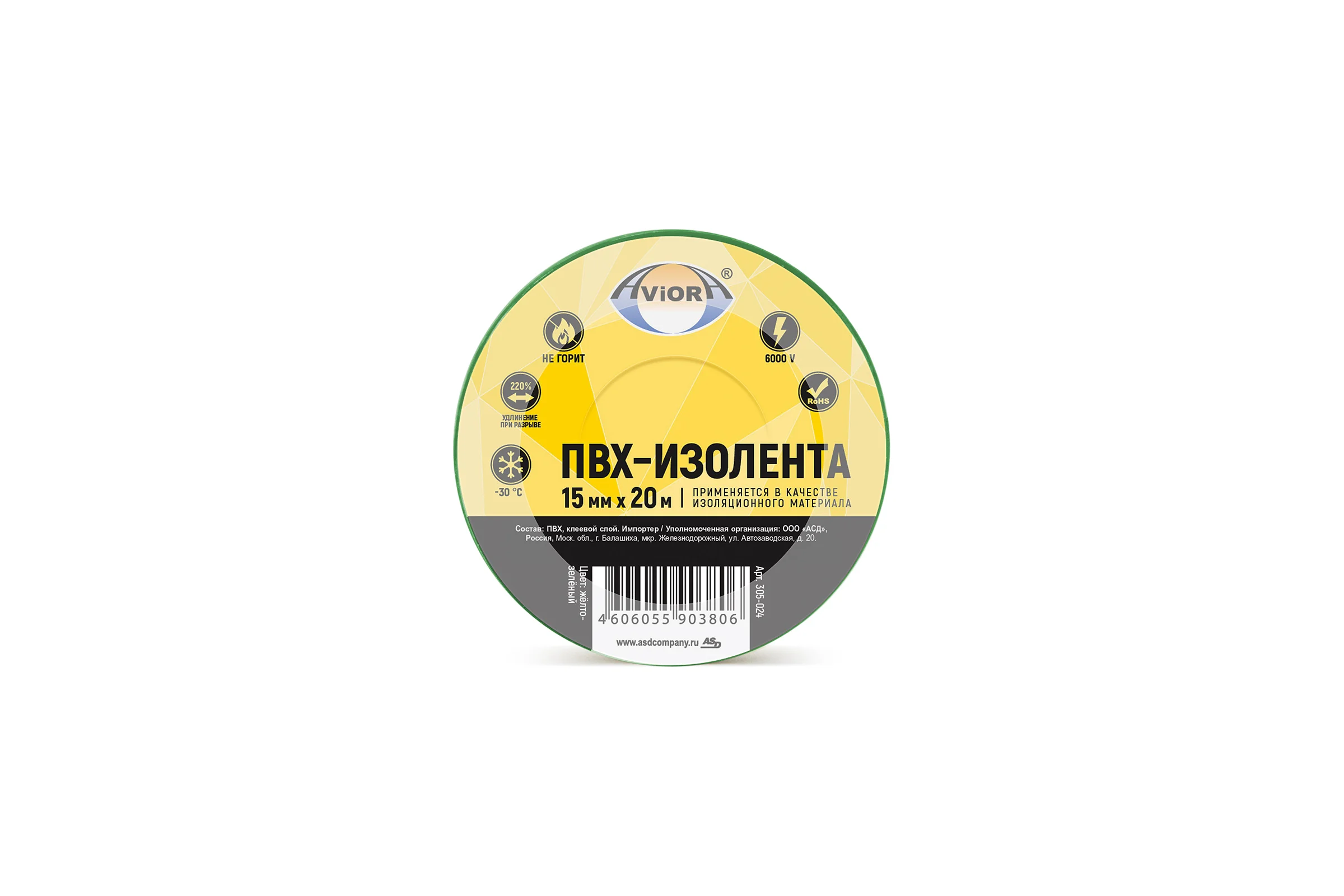 Изолента AVIORA ПВХ 15мм*20м желто-зеленая 305-024