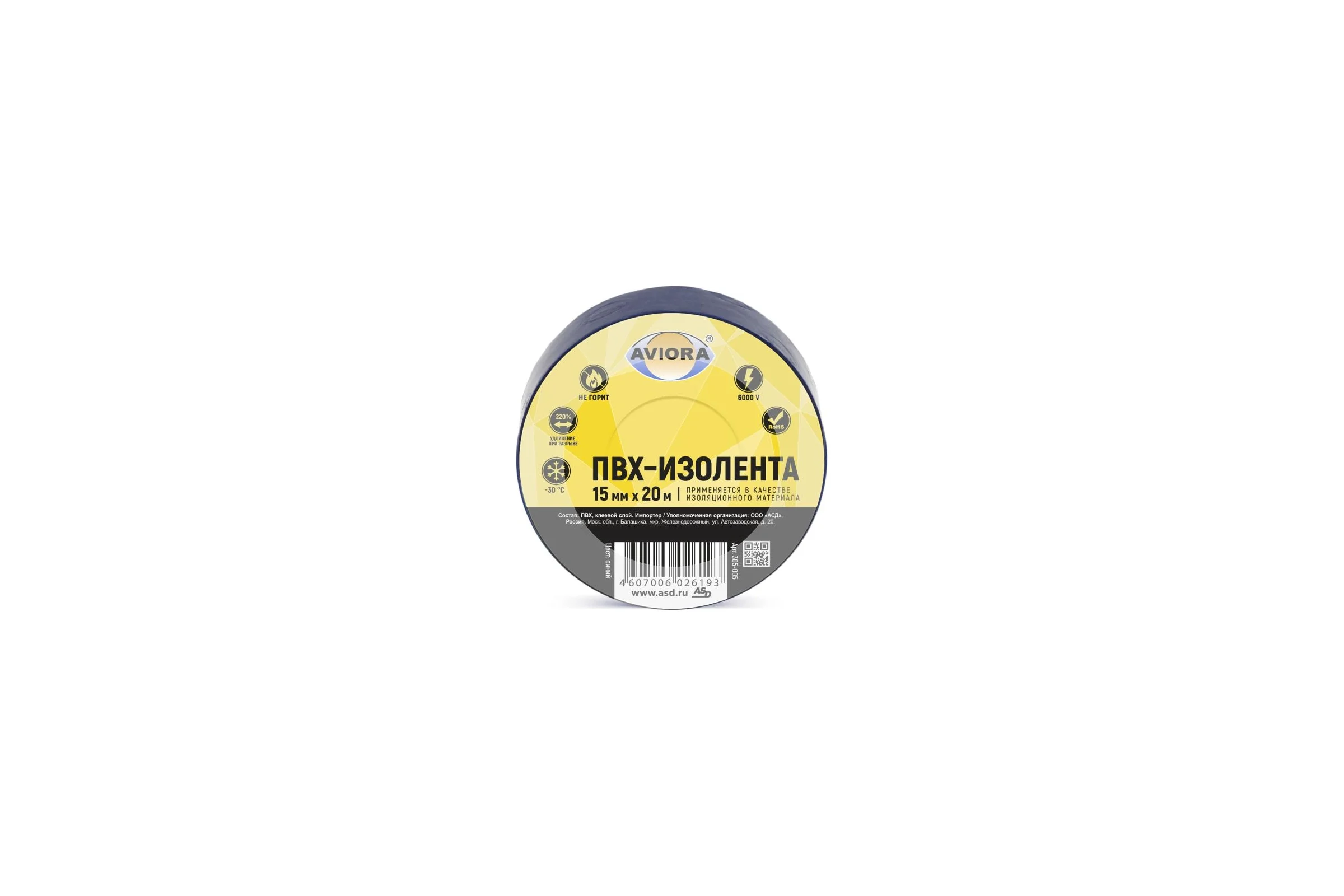 Изолента AVIORA ПВХ, 15 мм, 20 м, синяя 305-005