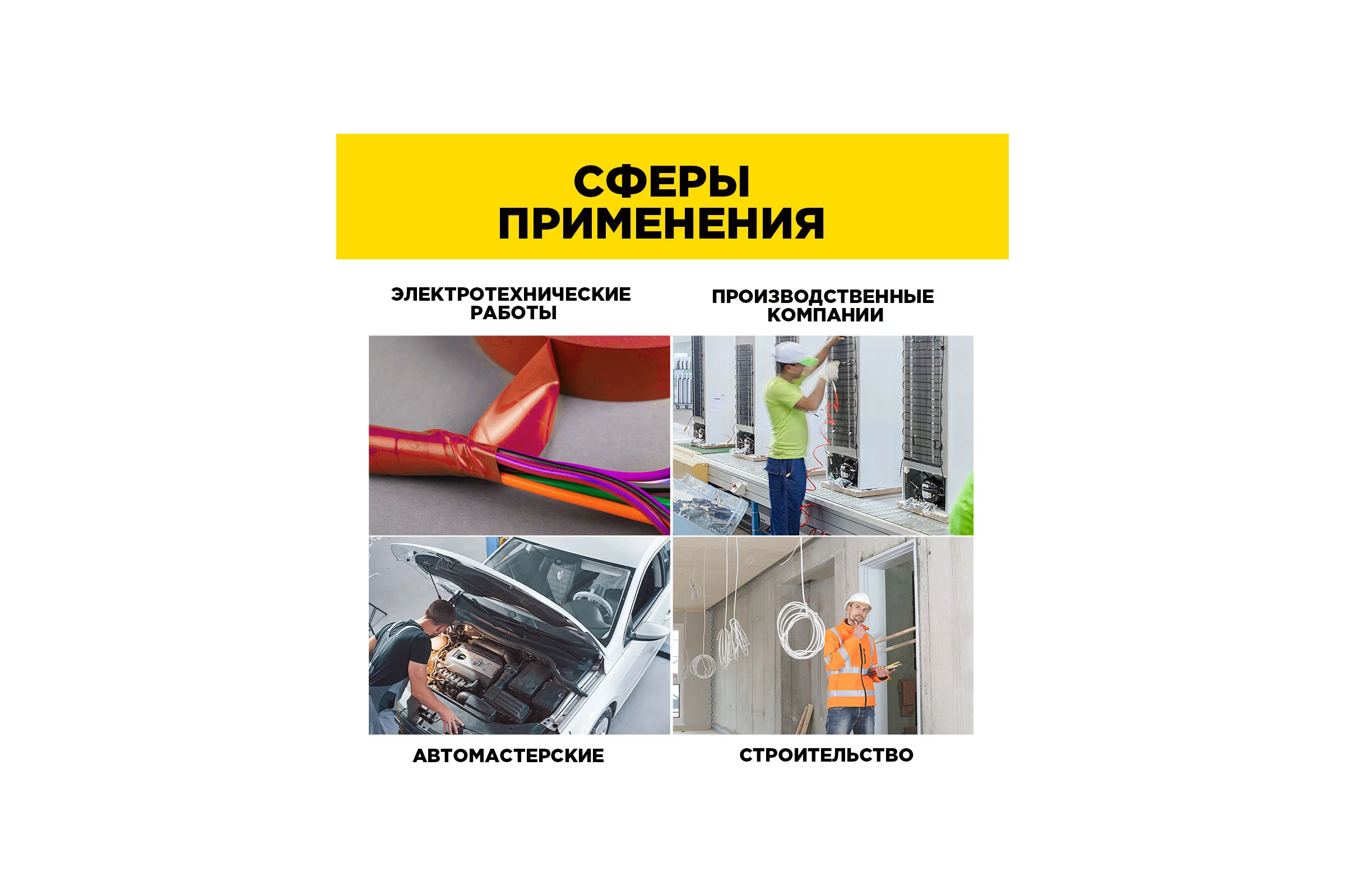 Профессиональная изолента AVIORA ПВХ, 19 мм, 20 м, красная 305-032
