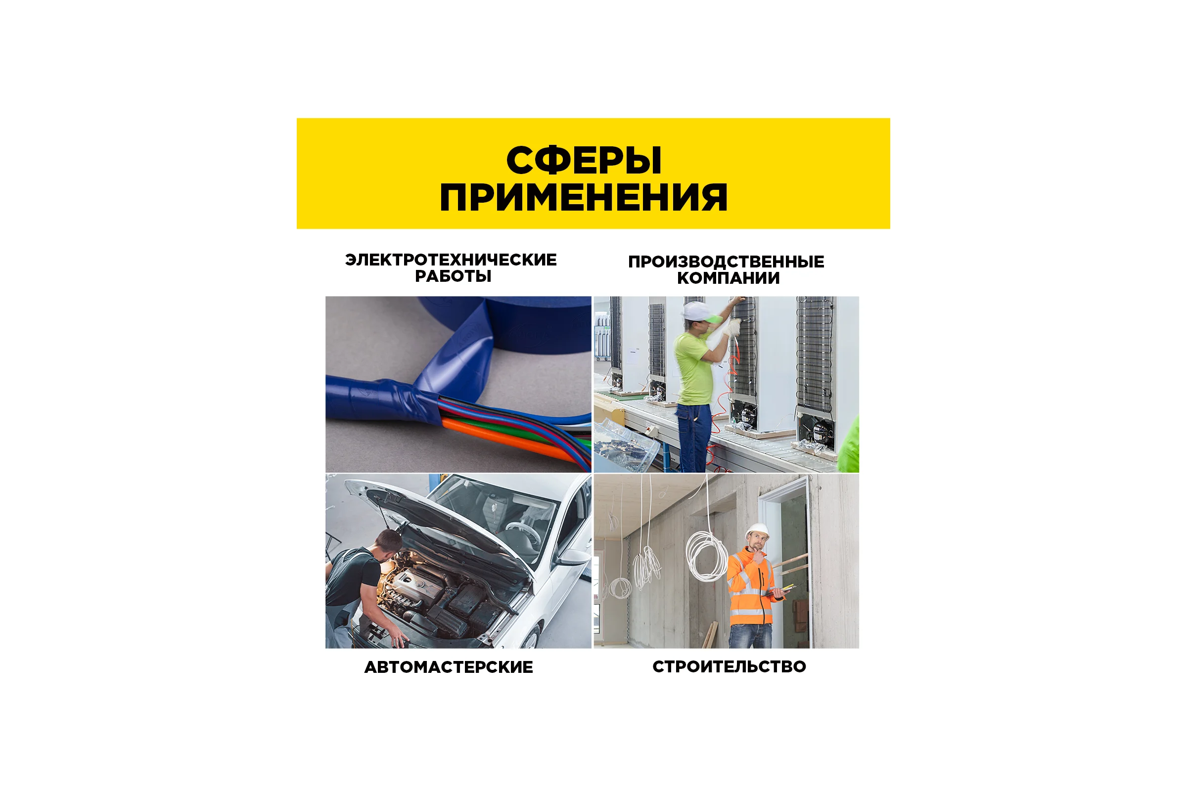 Профессиональная изолента AVIORA ПВХ, 19 мм, 20 м, синяя 305-031