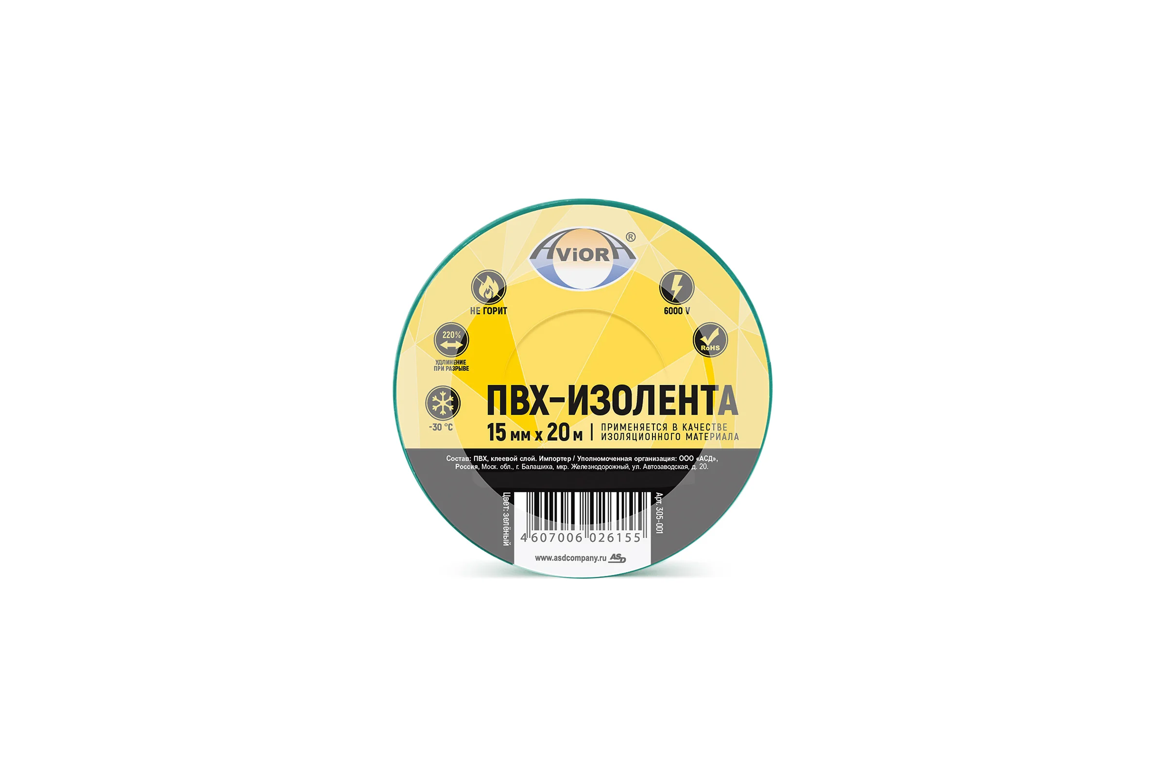 Изолента AVIORA ПВХ 15мм*20м зеленая 305-001
