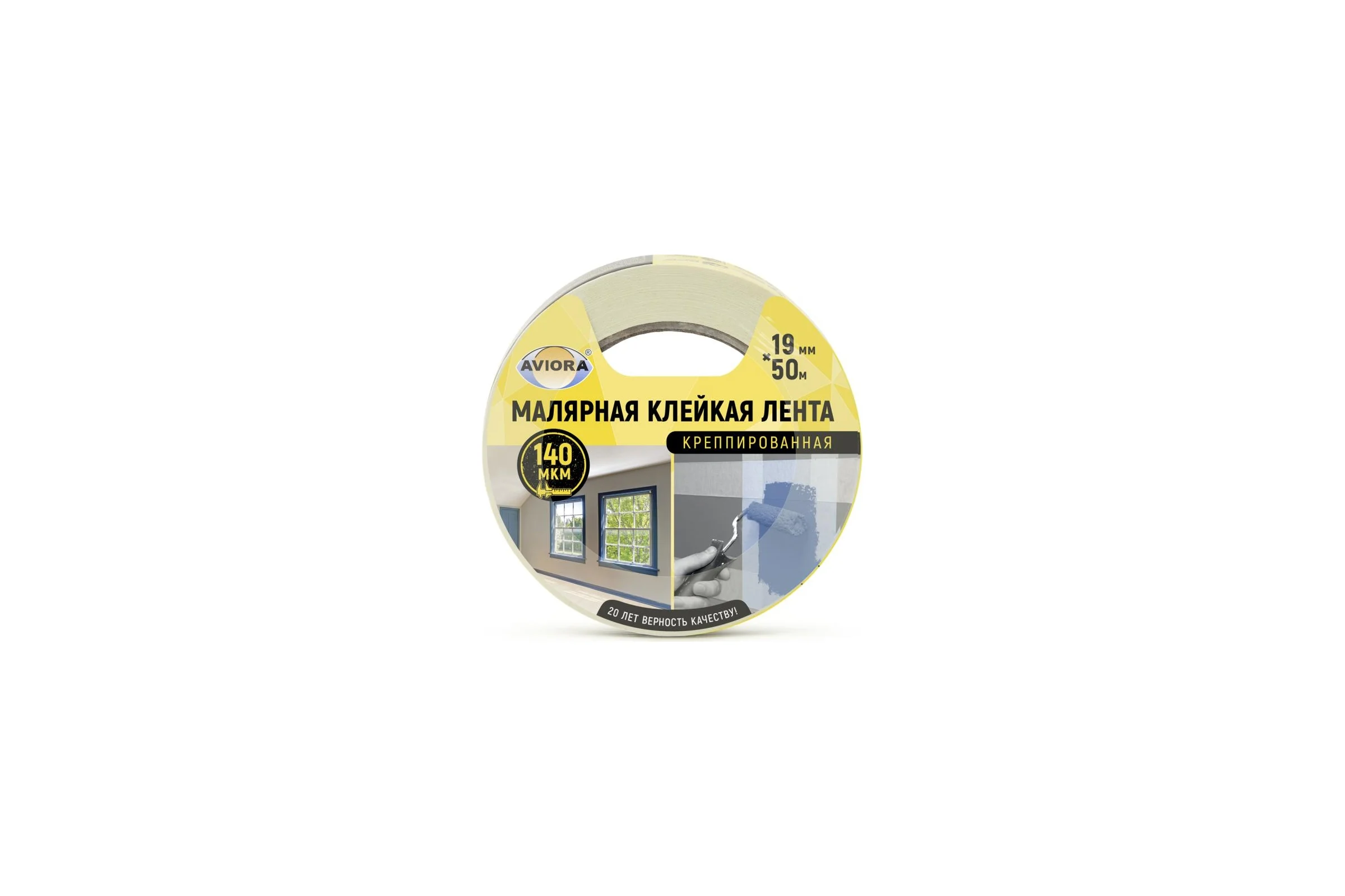 Крепированная бумажная малярная клейкая лента AVIORA 19 мм, 50 м 304-006