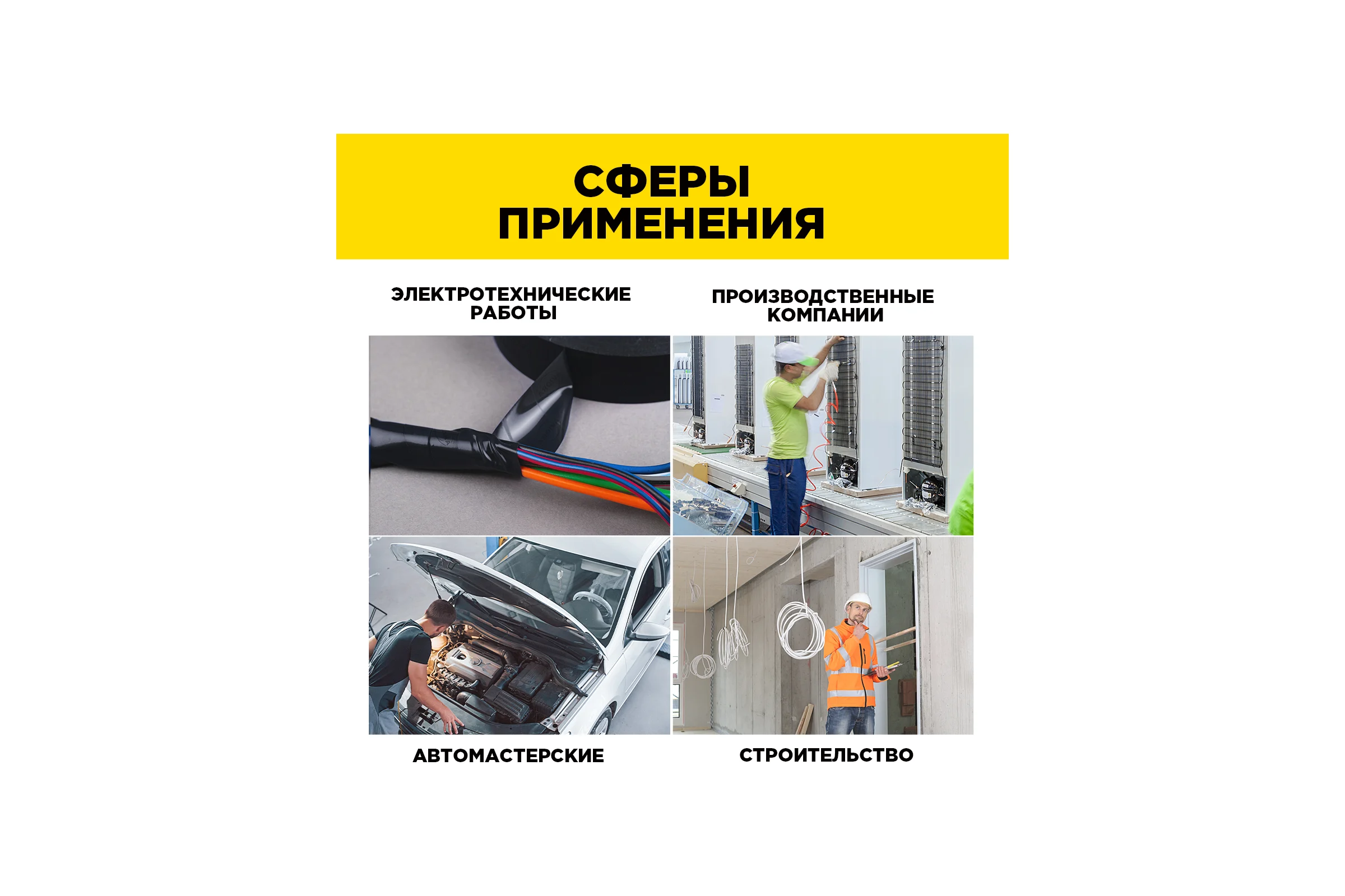 Профессиональная изолента AVIORA ПВХ, 19 мм, 20 м, черная 305-030