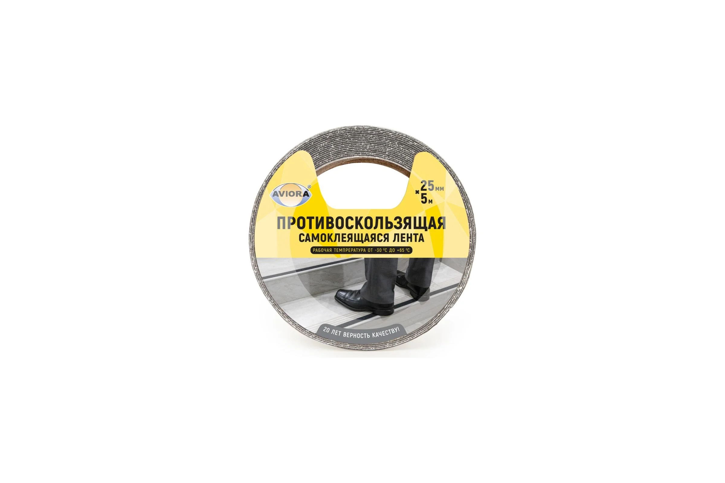 Противоскользящая клейкая лента AVIORA 25 мм, 5 м, черная 302-018