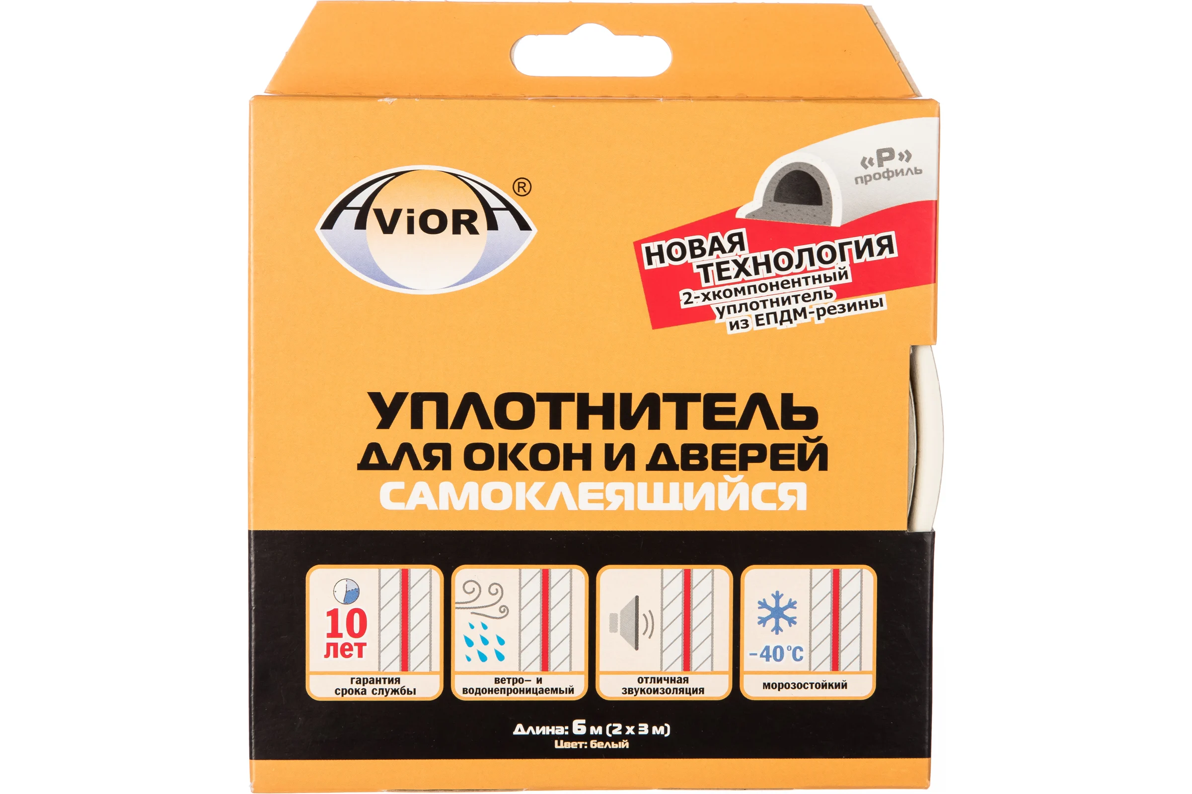 Резиновый уплотнитель AVIORA Р-профиль 6м белый 302-079