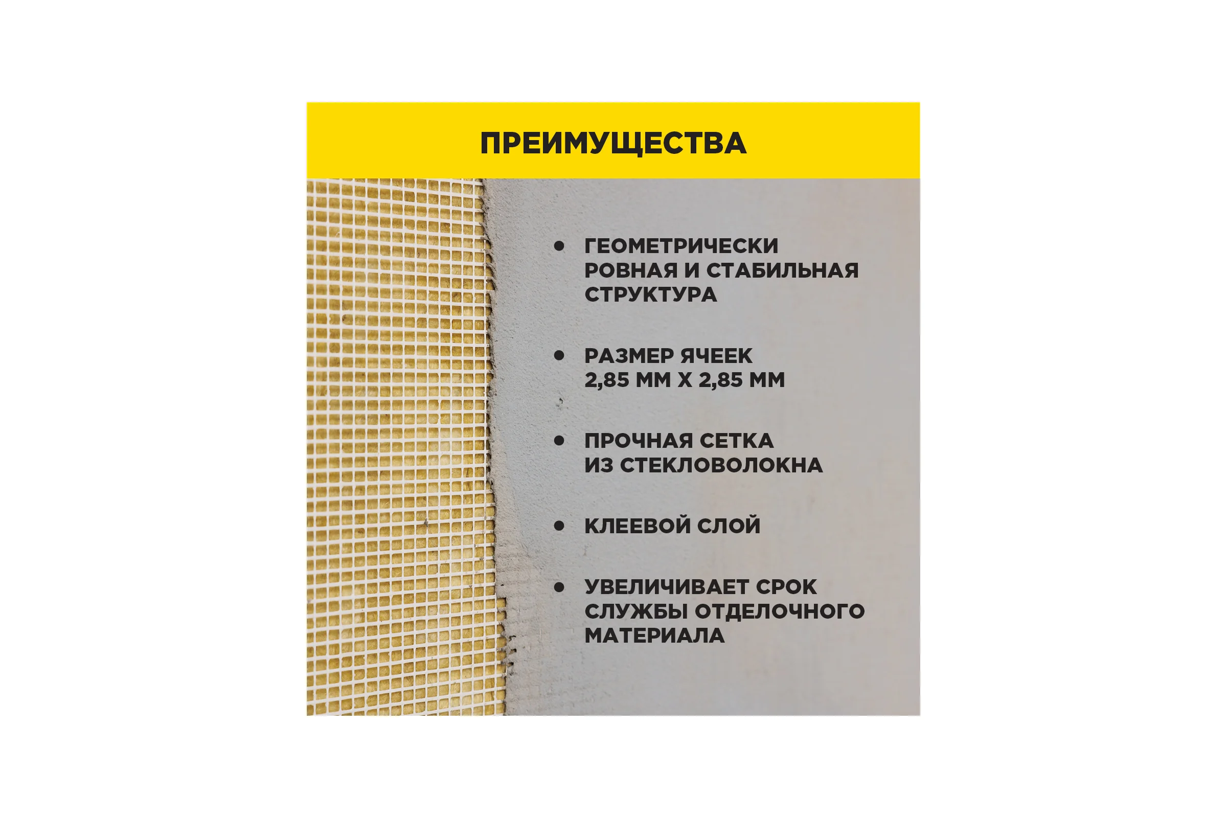 Самоклеящаяся серпянка AVIORA 50 мм, 50 м 302-107