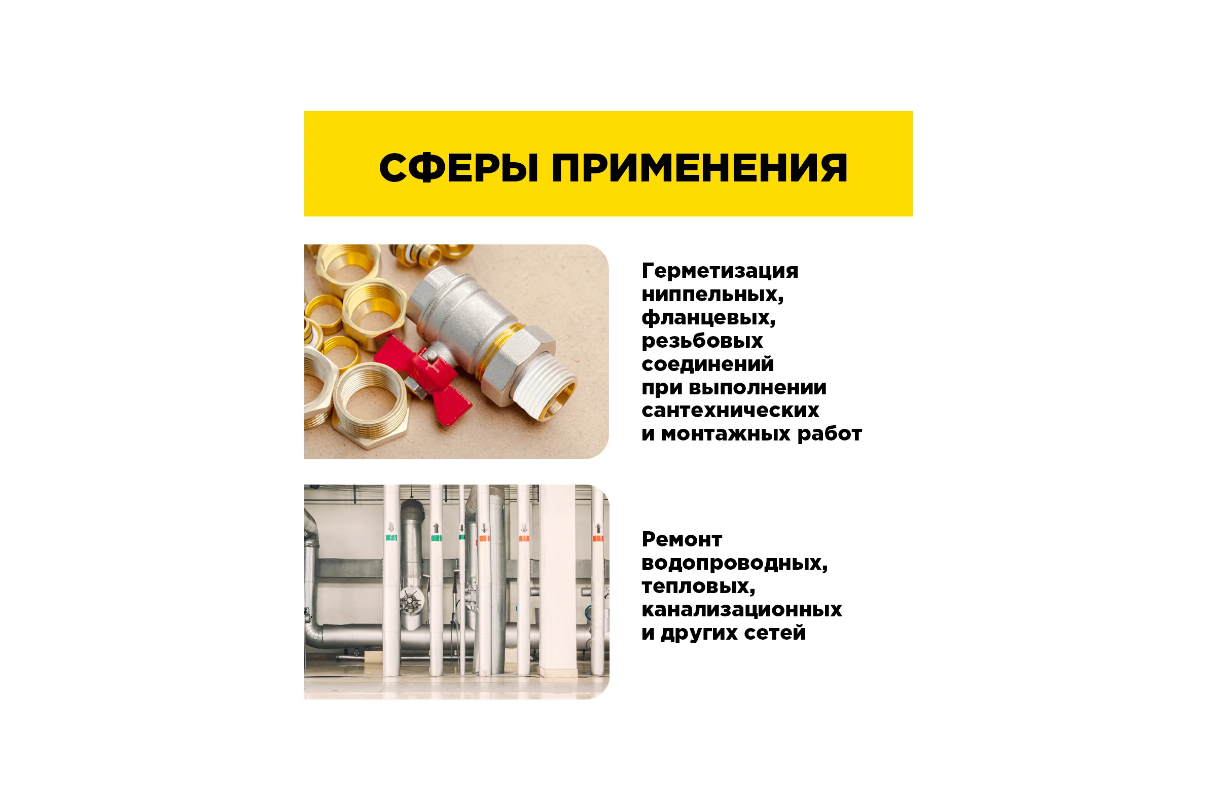 Тефлоновая уплотнительная лента AVIORA ФУМ 12 мм, 10 м 302-117