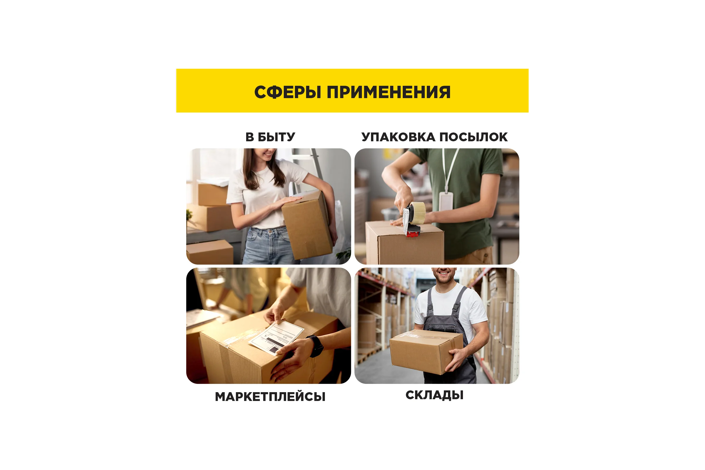 Упаковочная клейкая лента AVIORA 50 мм, 66 м, 50 мкм 301-001