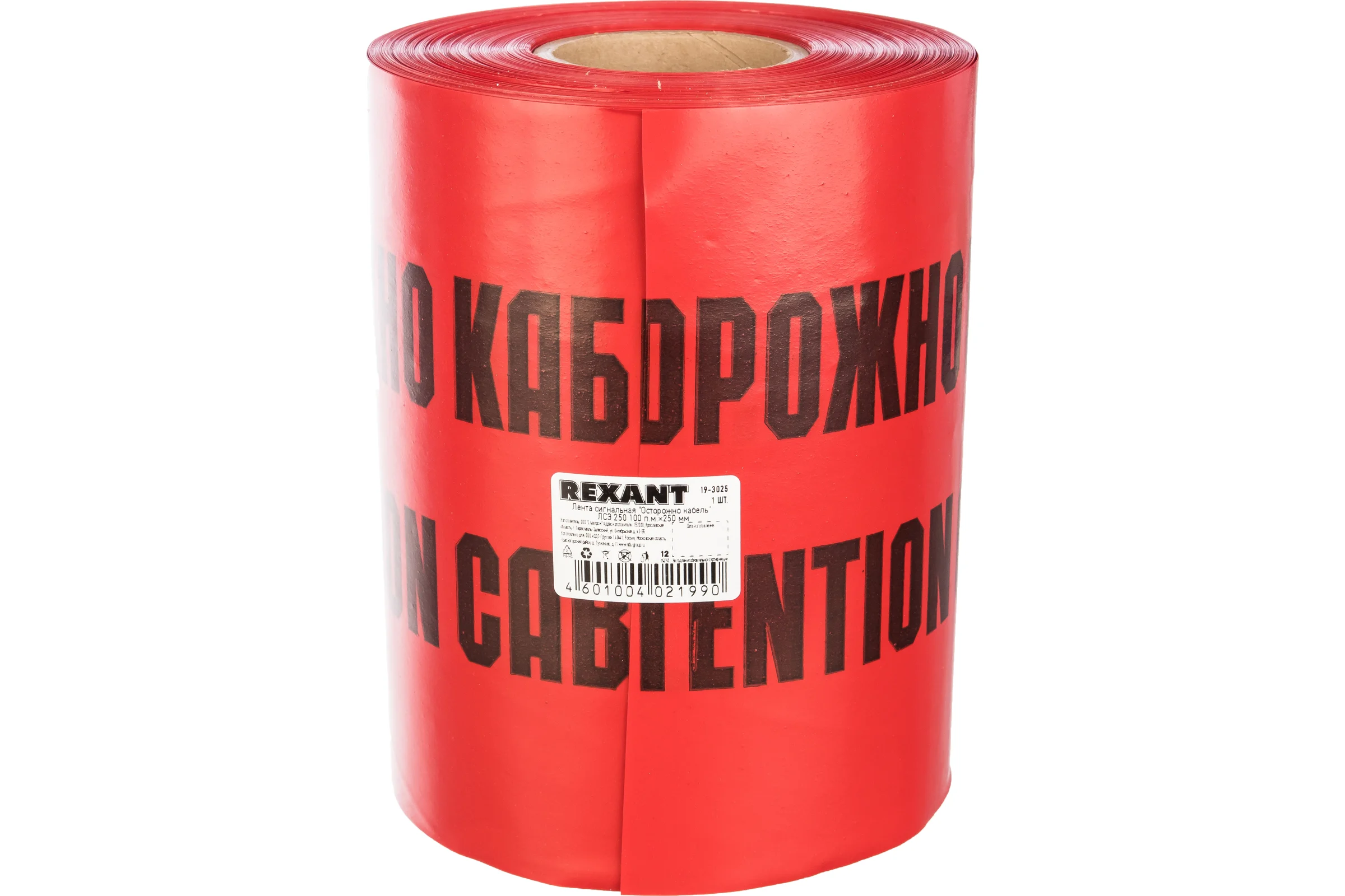 Сигнальная лента REXANT Осторожно кабель ЛСЭ 250 100 п.м.х250 мм 19-3025