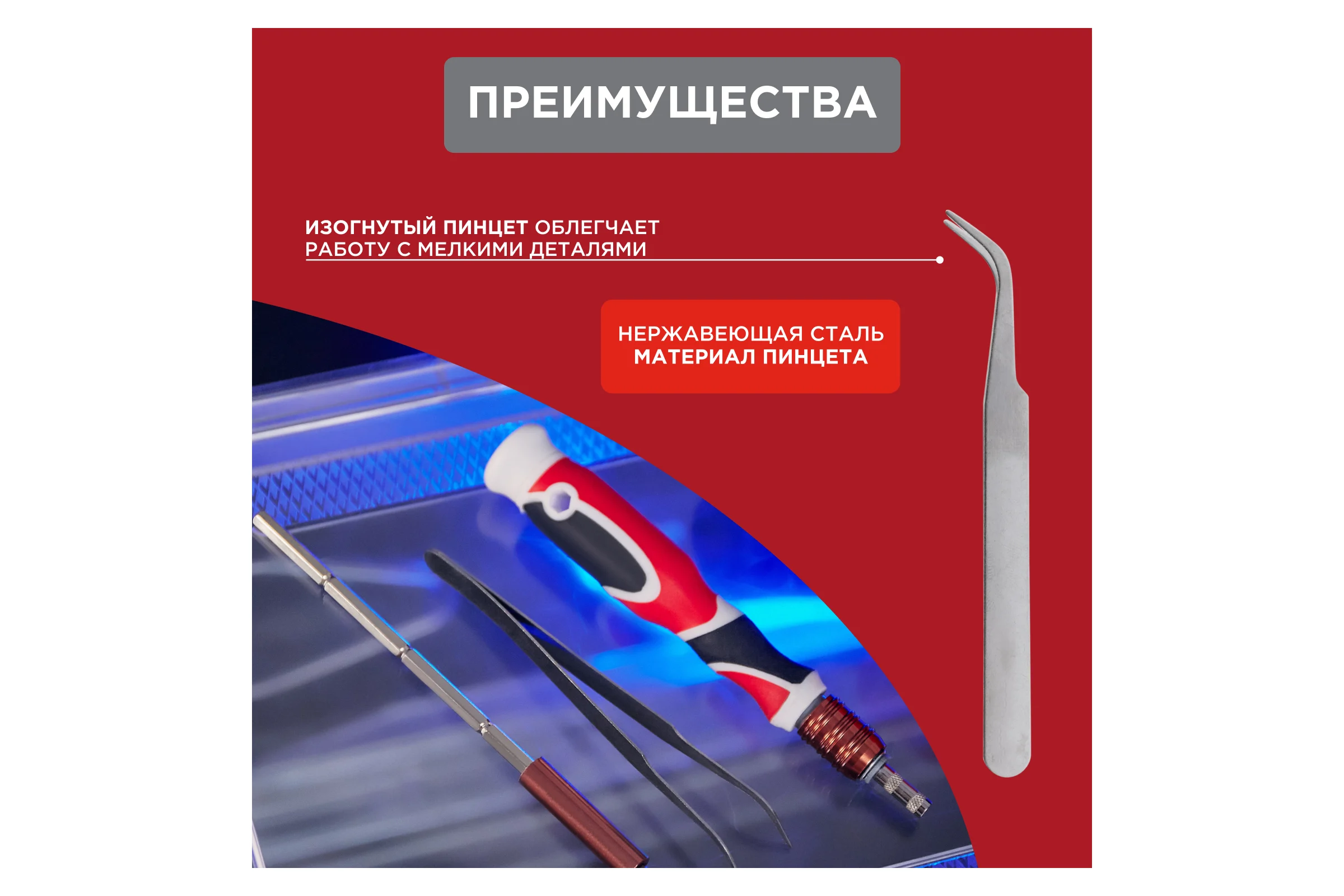 Наборная отвертка REXANT 19 предметов 12-4771