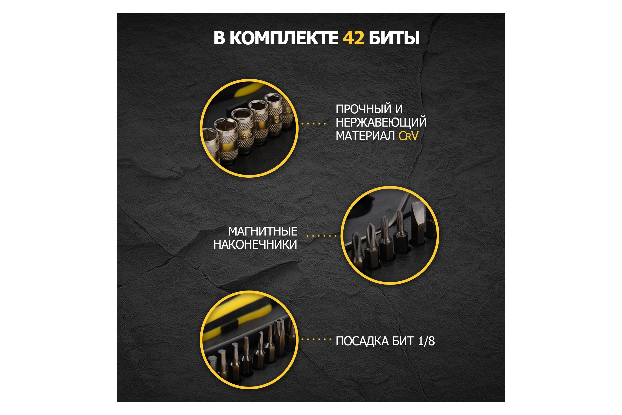 Наборная отвертка для точечных работ REXANT 45 предметов 12-4706
