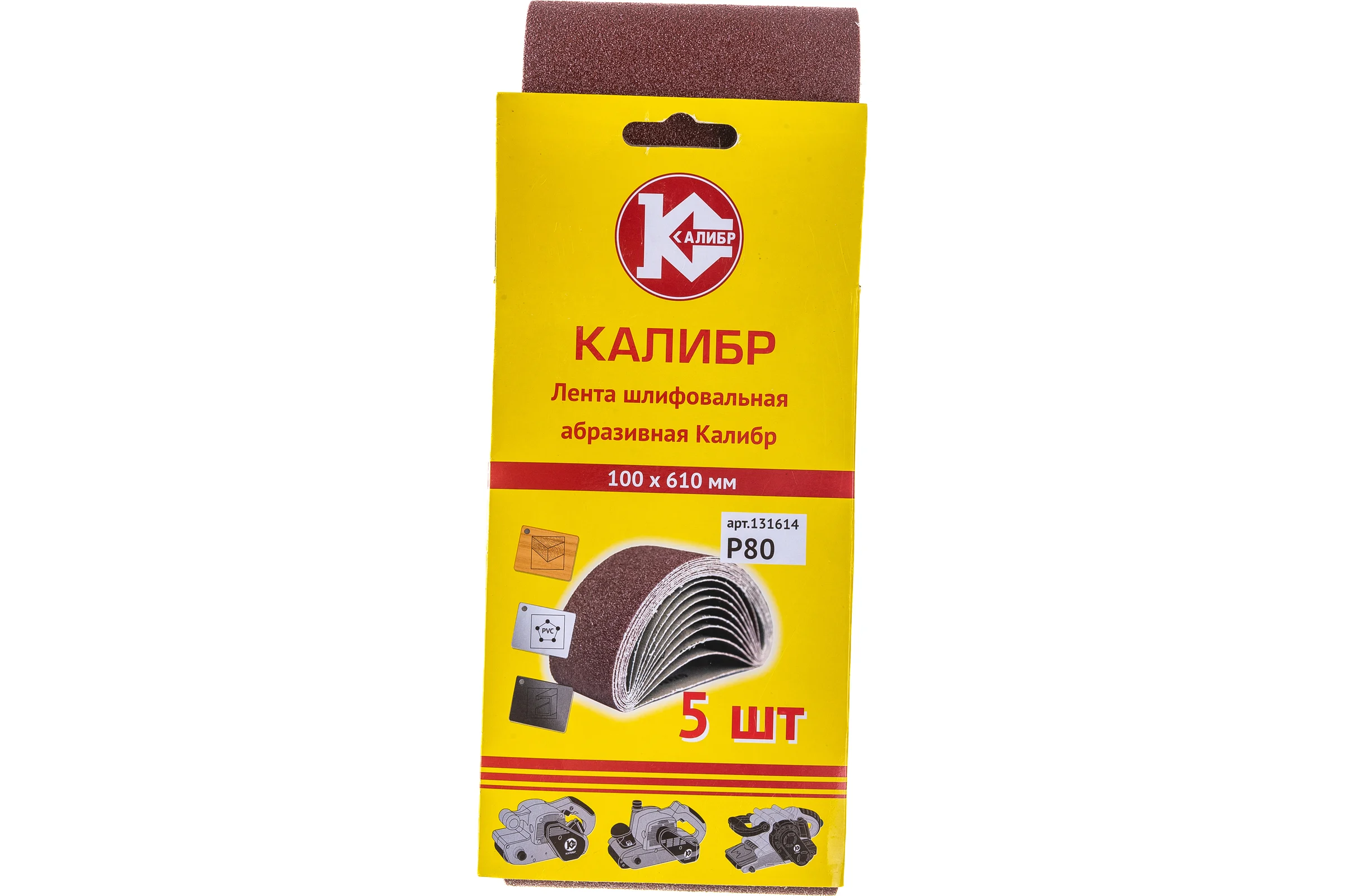 Шлифовальная лента (100х610 мм; Р 80; 5 шт.) Калибр 00000061433