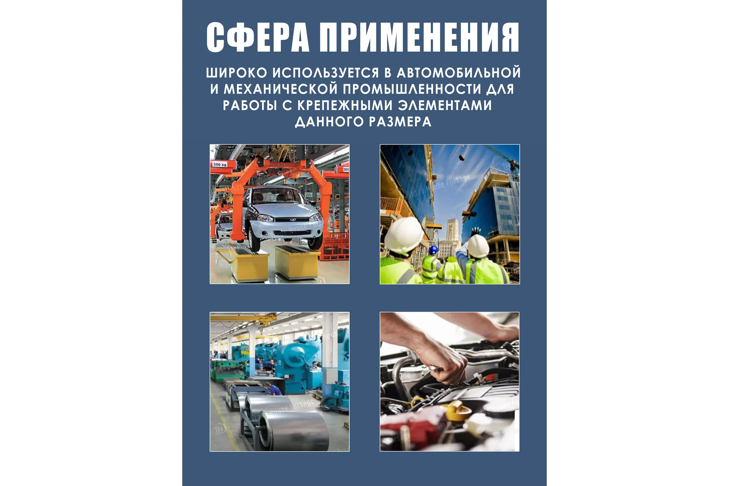 Рожковый ключ Forsage 24x27 мм F-7542427(9948)