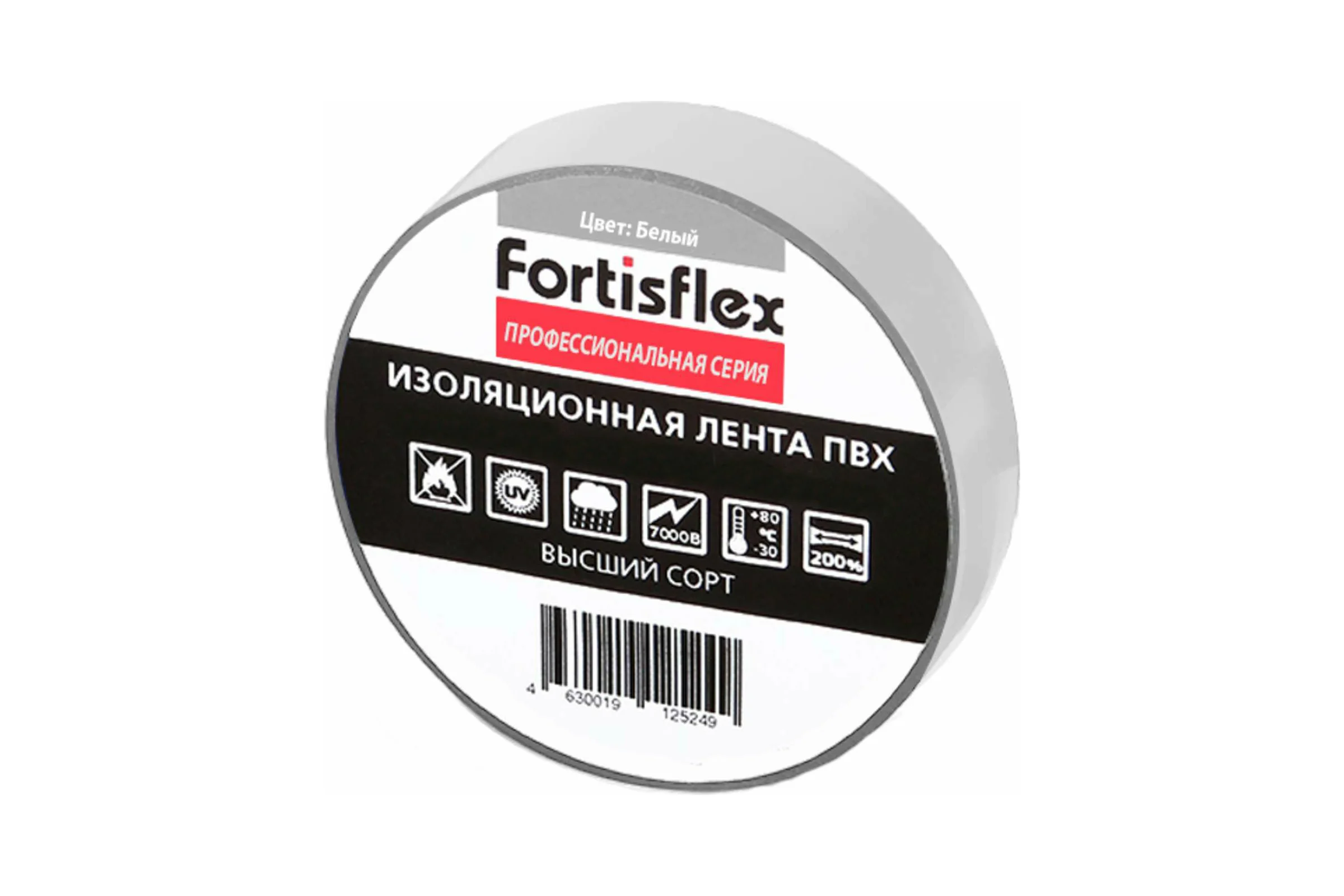 Изолента ПВХ FORTISFLEX 15 ммх0.15 ммх10 м белая 71223