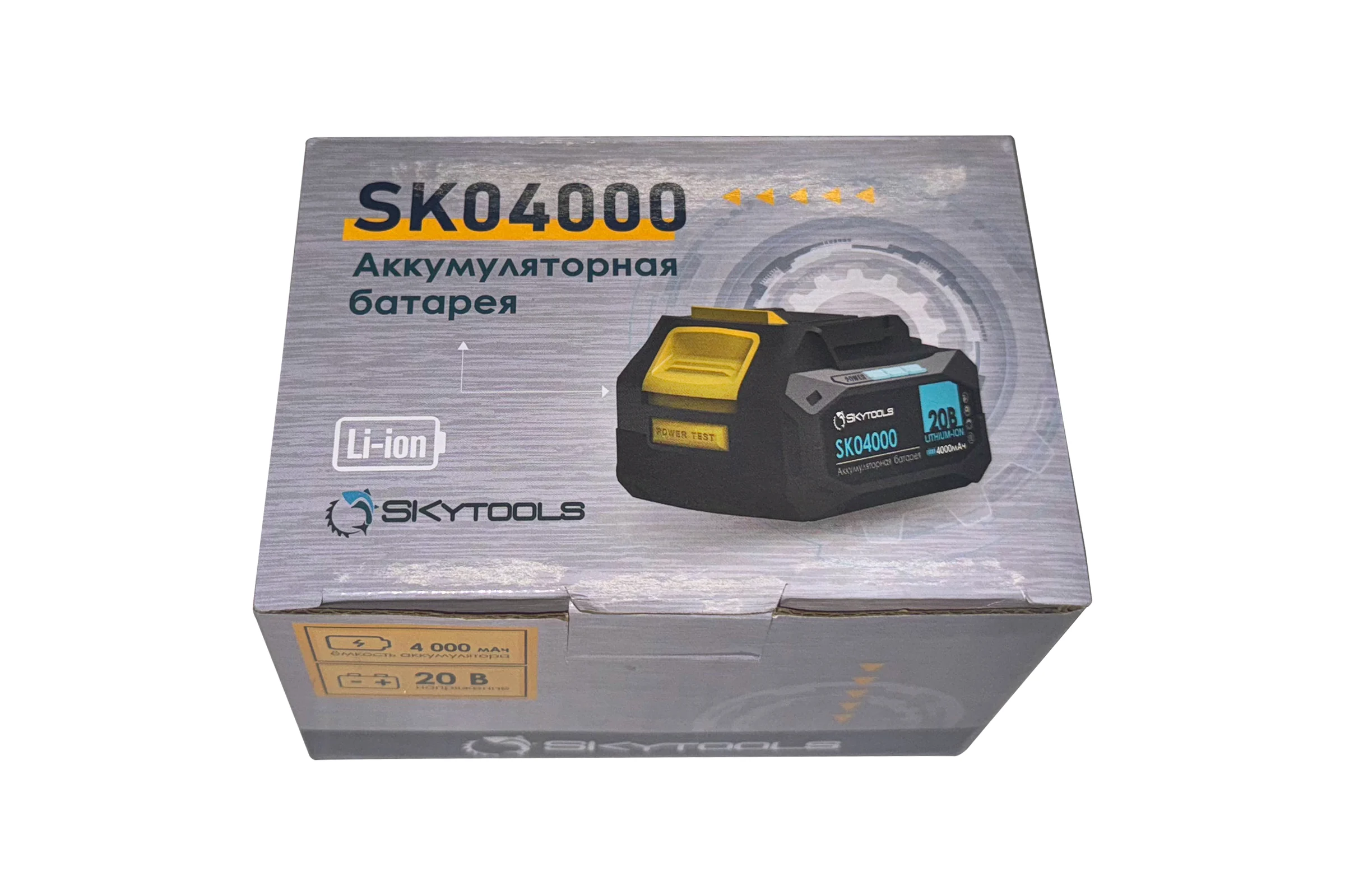 Аккумуляторная батарея 4.0 Ач, 20 В Skytools SK04000