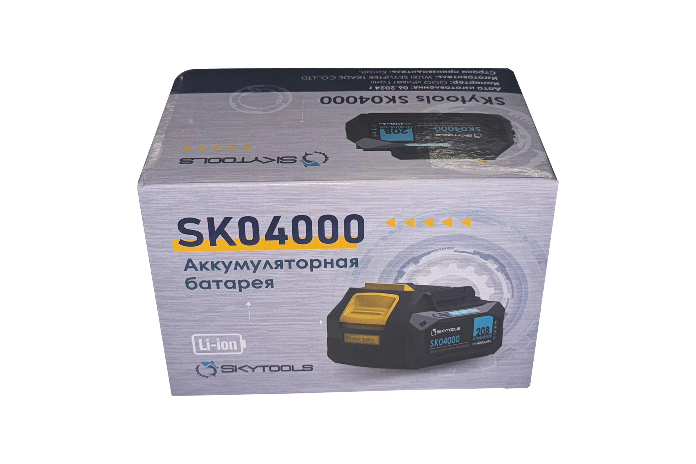 Аккумуляторная батарея 4.0 Ач, 20 В Skytools SK04000