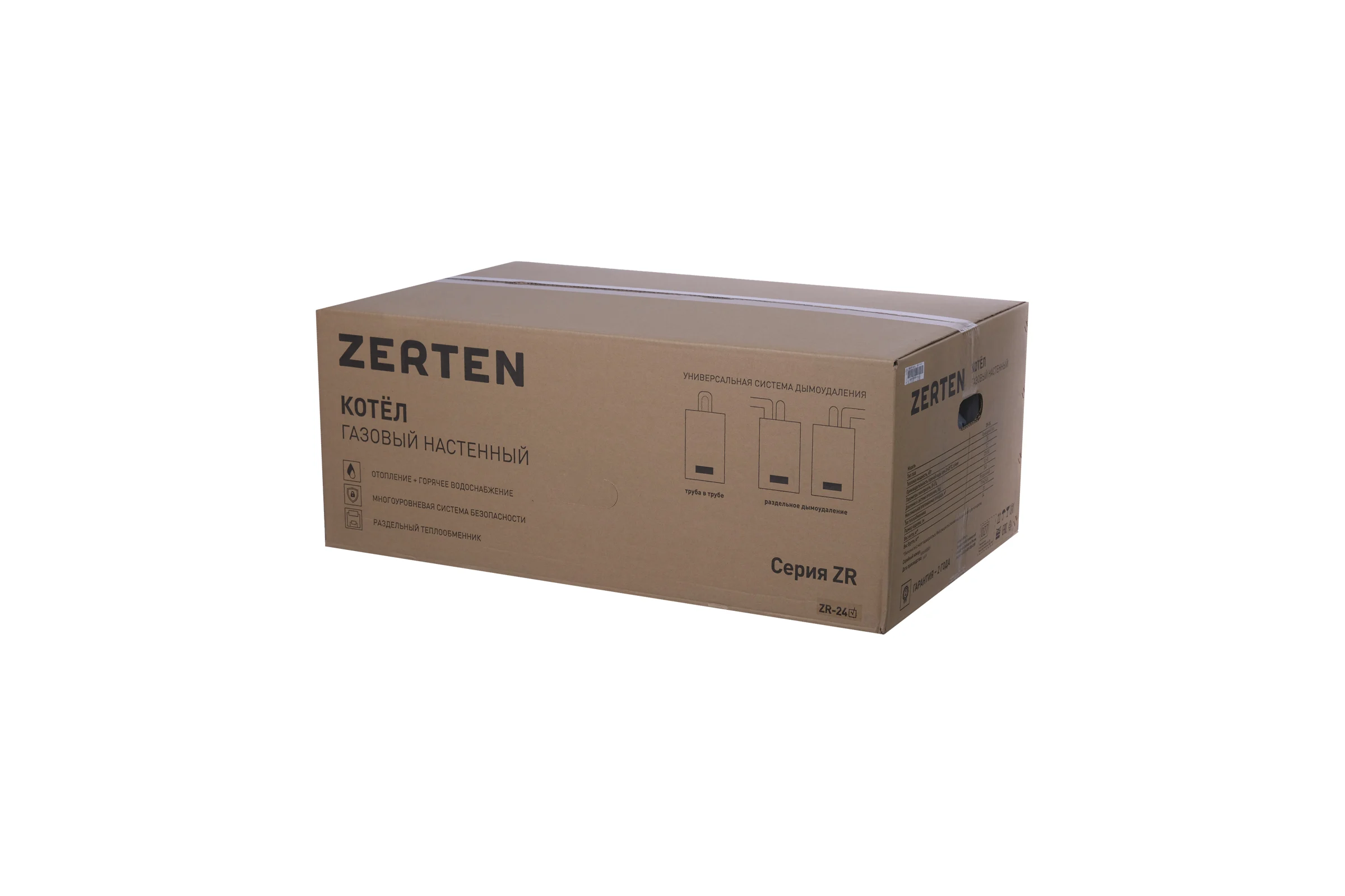 Настенный газовый бытовой котел Zerten ZR-24