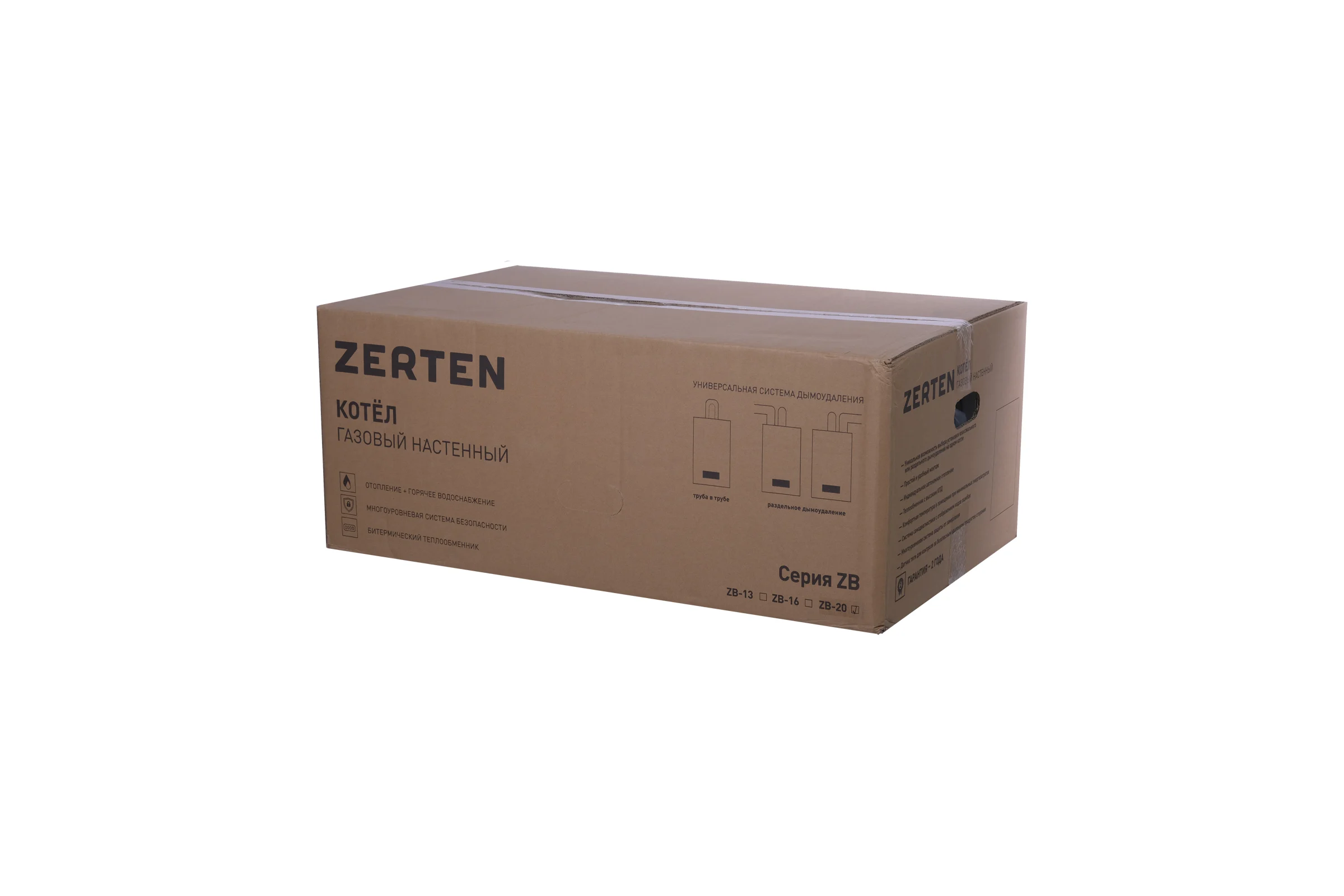Настенный газовый бытовой котел Zerten ZB-20