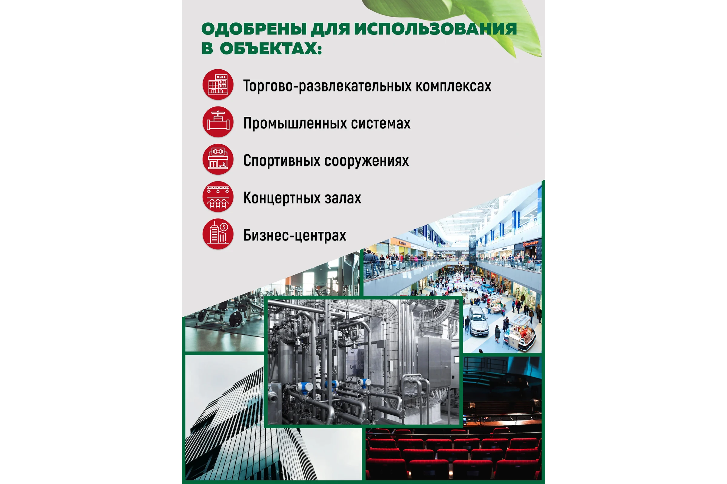 Теплоноситель на основе пропиленгликоля DOMCA Эко -65, 10 л 1001_Теплоноситель_DOMCA_ЭКО_65_10L