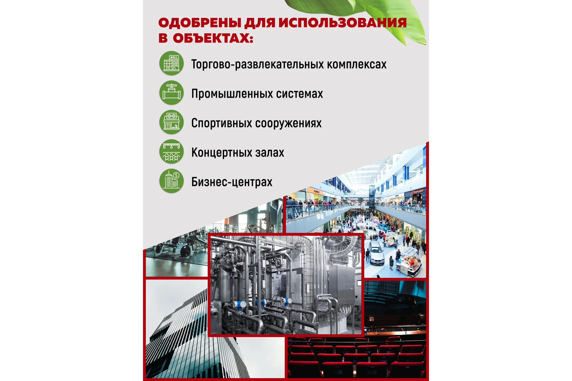 Теплоноситель на основе этиленгликоля DOMCA -65, 10 л 1001_Теплоноситель_DOMCA_65_10L